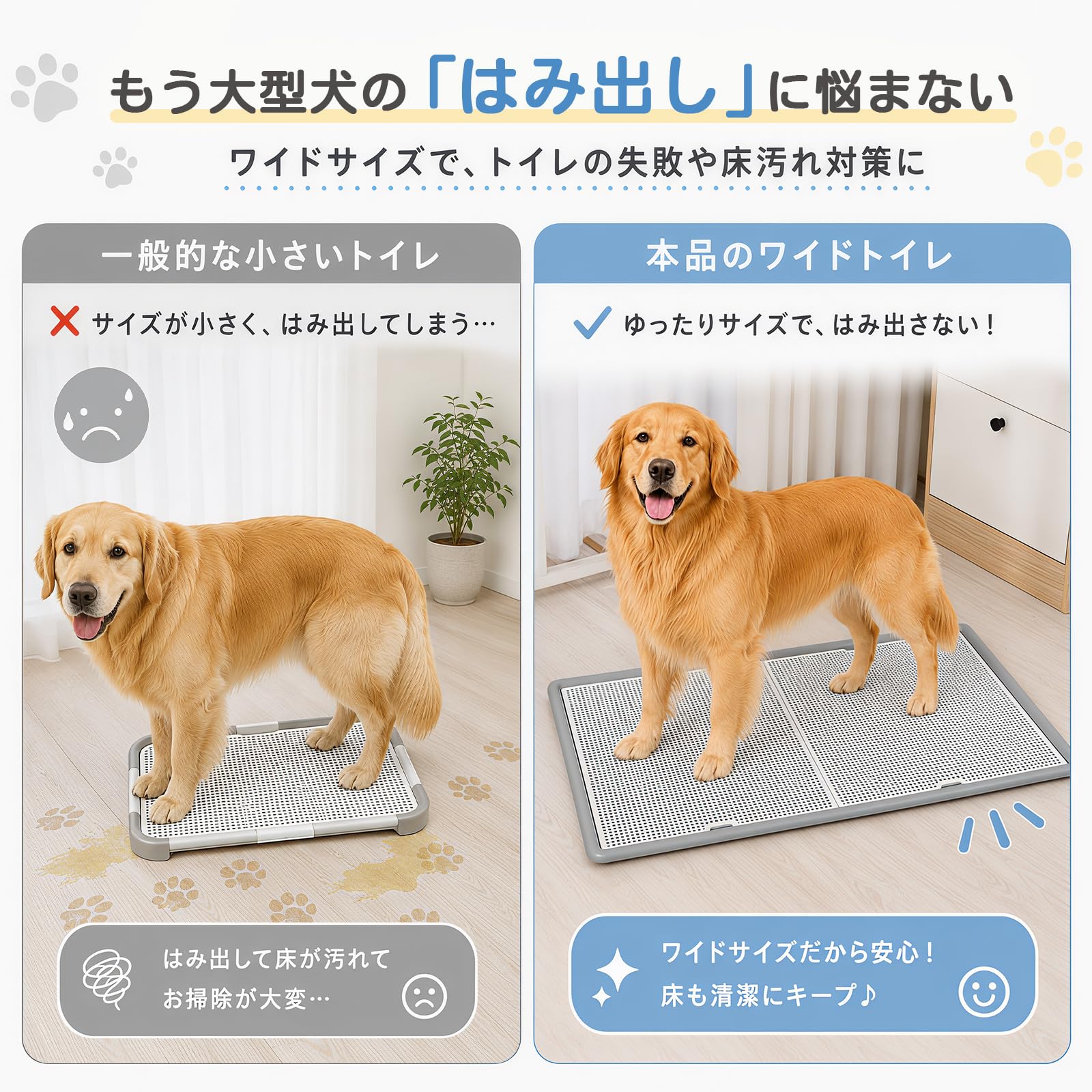 Amazon | 犬 トイレ トレー 102×71×5cm 特大 フラット構造 お掃除簡単