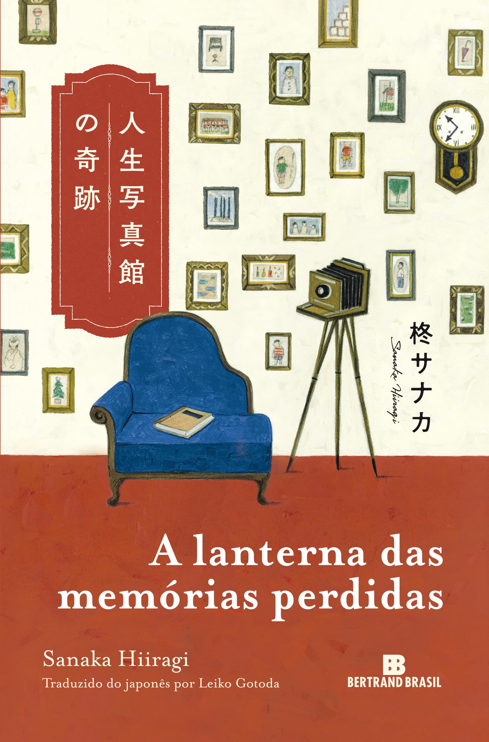 A lanterna das memórias perdidas | Amazon.com.br