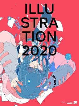 ILLUSTRATION 2020  4 PC/