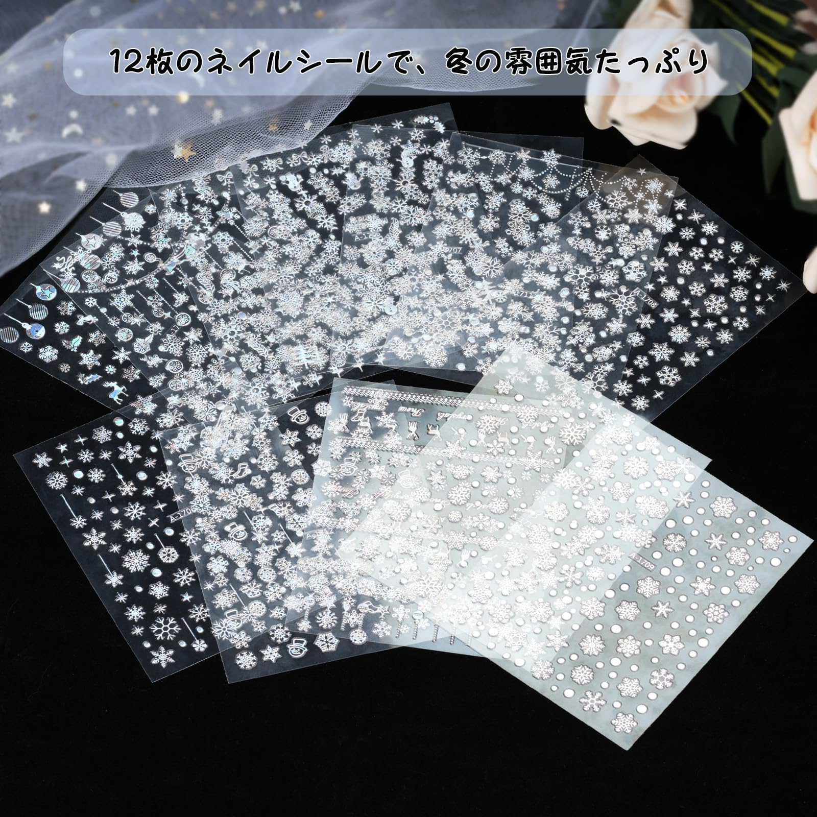 Amazon.co.jp: Chisafly ネイルシール 雪の結晶 シルバー 12枚セット  