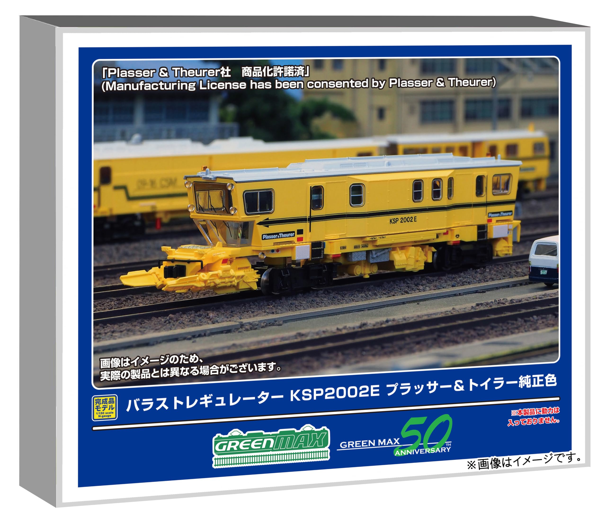 Amazon | グリーンマックス (Greenmax) Nゲージ バラスト