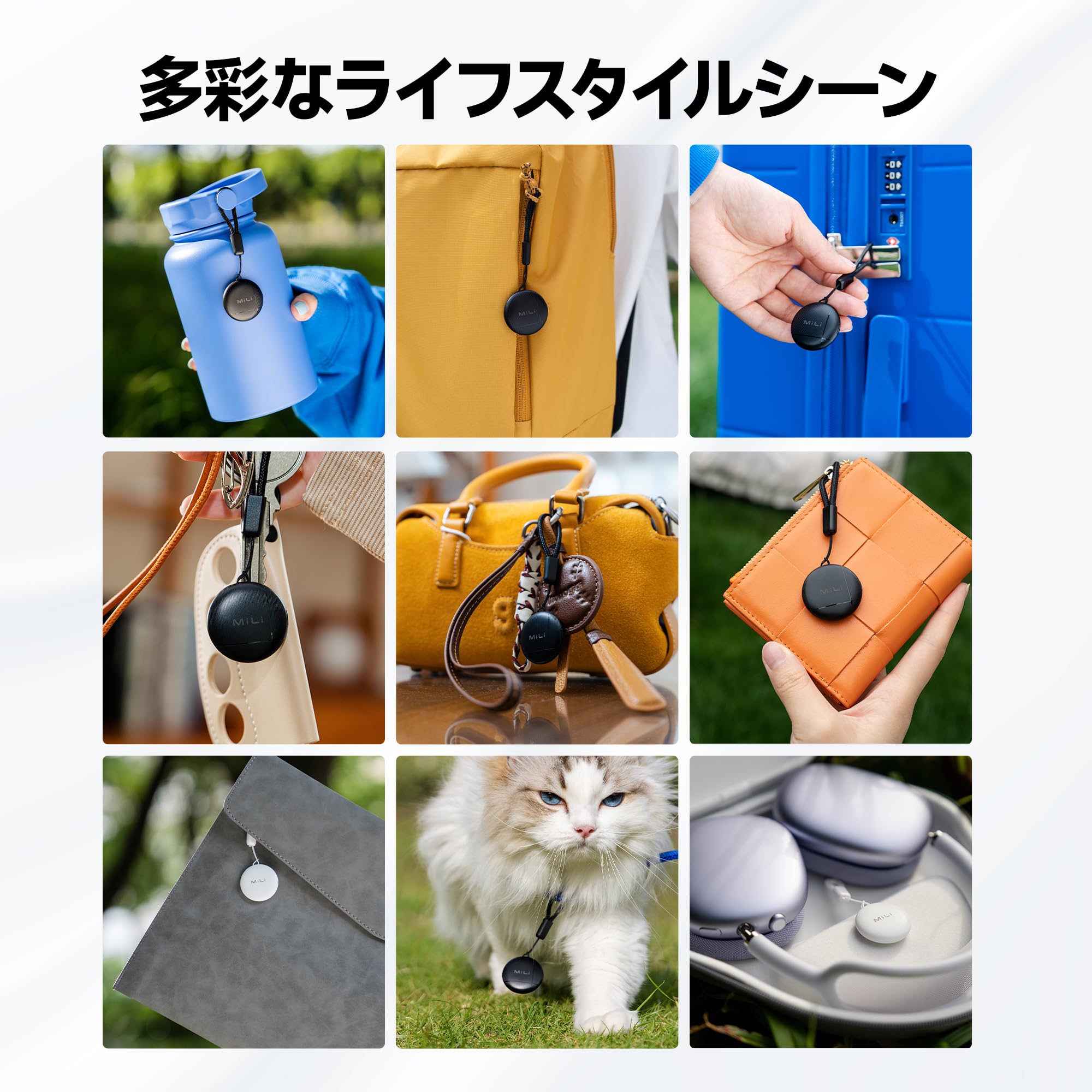 MiLi LiTag Duoスマートタグ 紛失防止タグ AirTag同サイズ キー