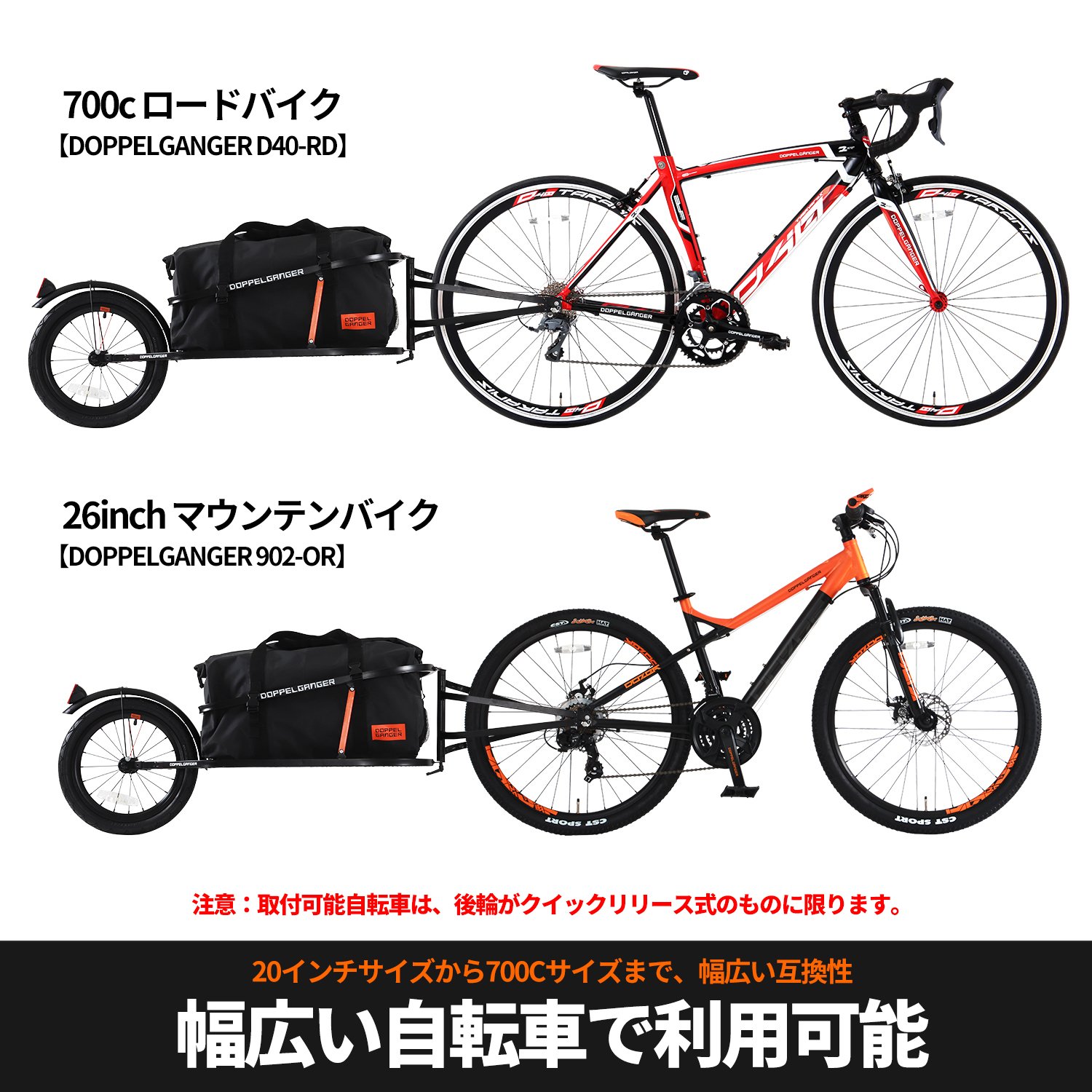 Amazon | DOPPELGANGER(ドッペルギャンガー) シングルホイールサイクル 
