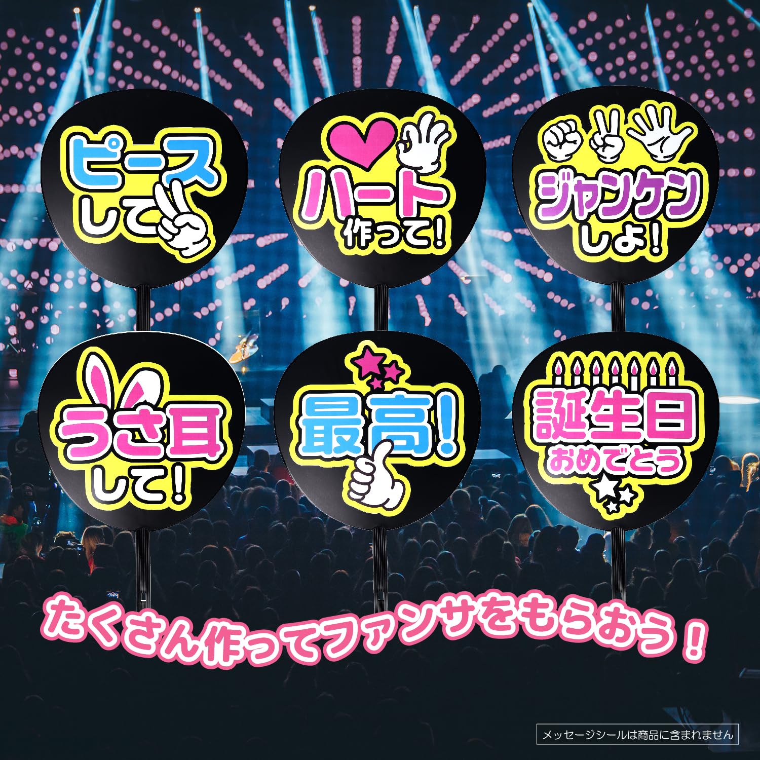 Amazon | 【Amazon.co.jp 限定】KIYOHARA メッセージ うちわ 3本セット
