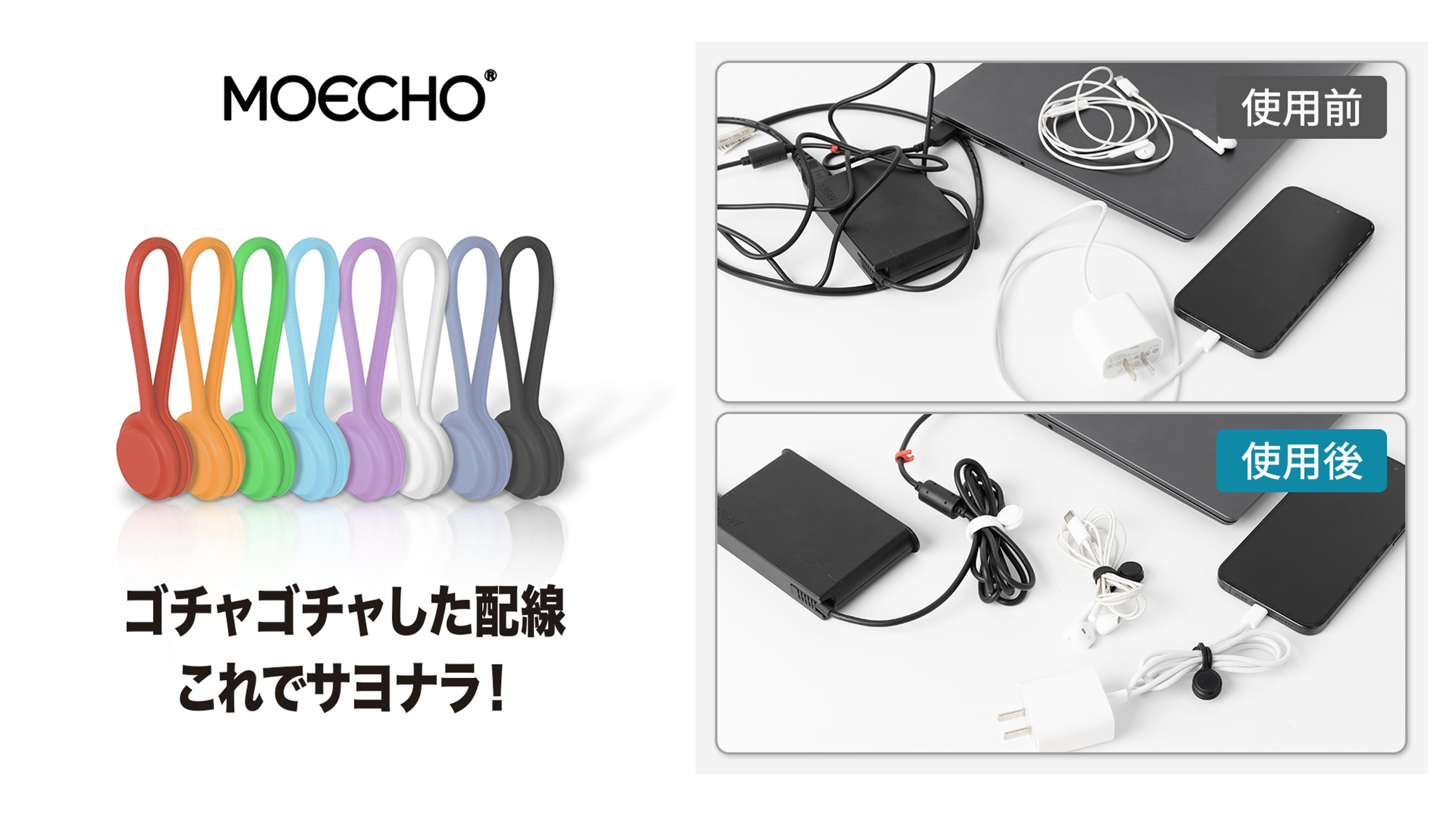 Amazon.co.jp: ケーブルクリップ コードクリップ マグネット 【強力な