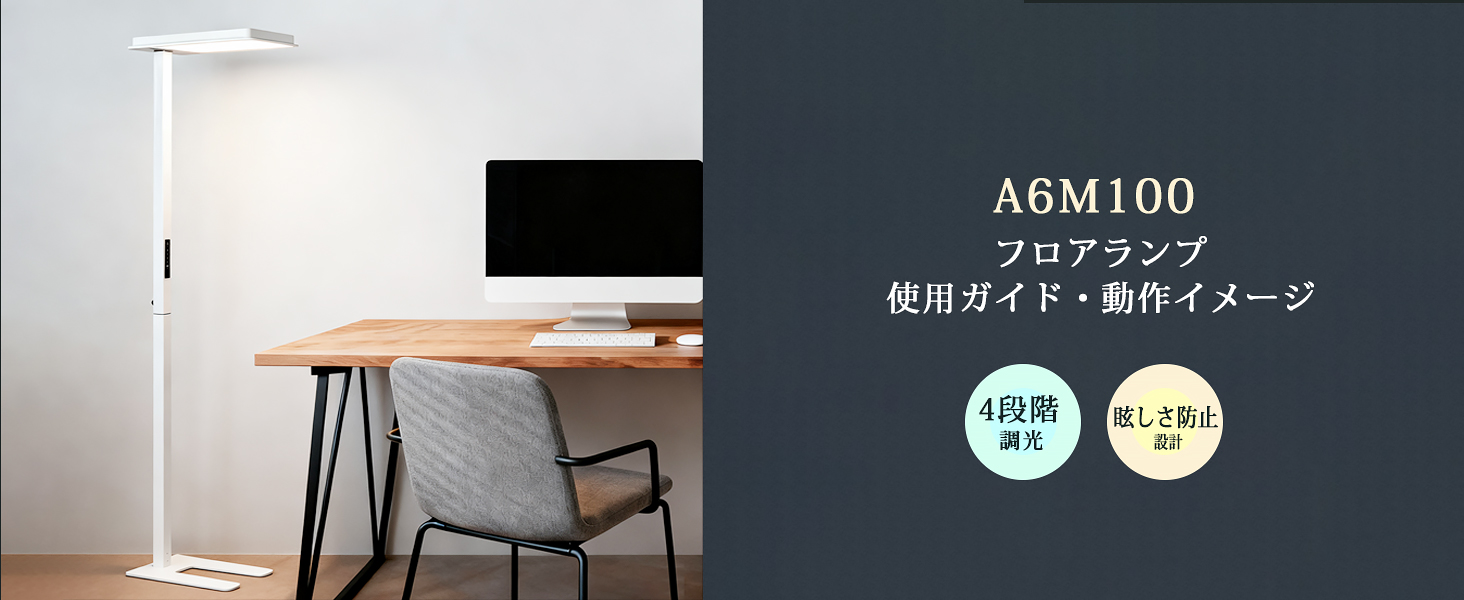 Amazon.co.jp: 八番屋 フロアライト 明るい スタンド式 上下発光 高