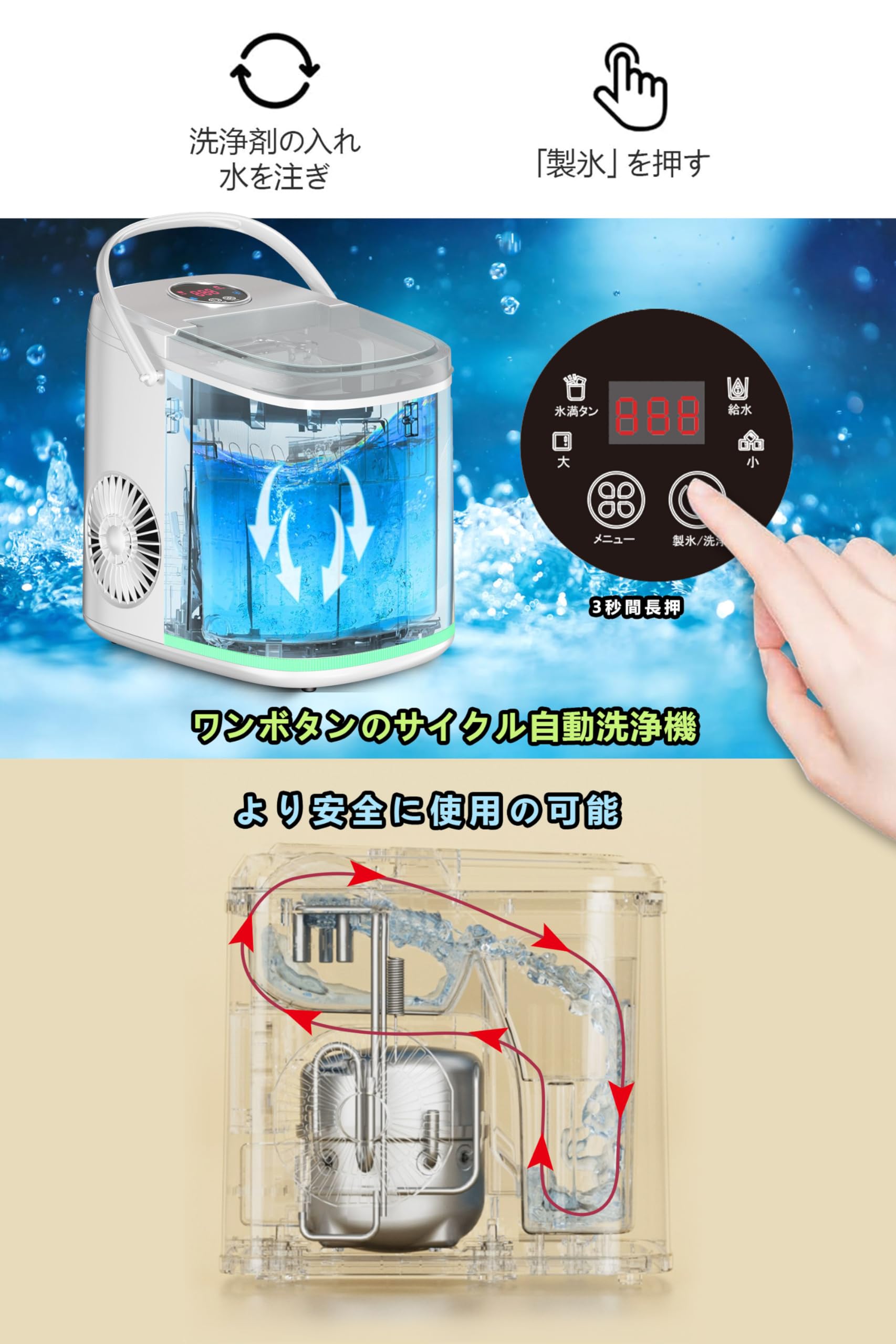 美品Pokzonポータブル製氷機 家庭用製氷機 小型製氷機 自動製氷 Amazon.co.jp: 【国内アフ1ターサービス】製氷機 小型製氷機