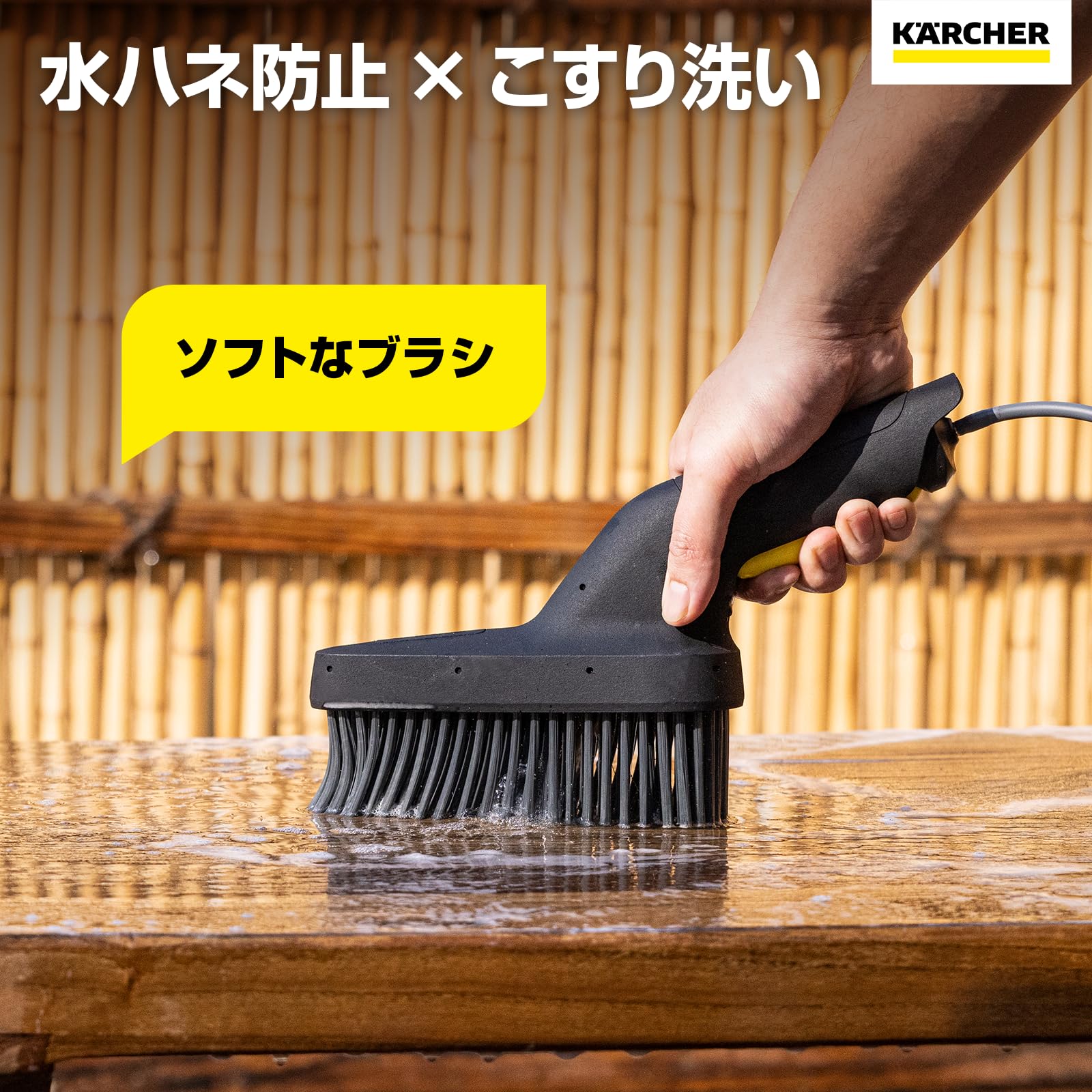 Amazon.co.jp: 【純正品】ケルヒャー(Karcher) OC 3用ｳｫｯｼｭﾌﾞﾗｼ(ｿﾌﾄ