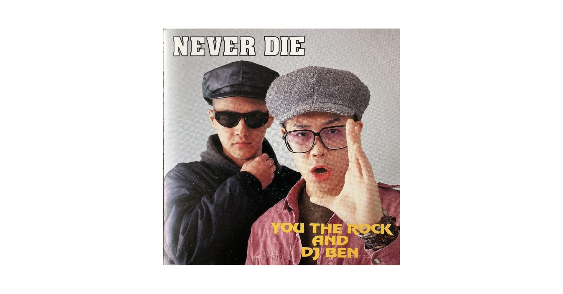 Amazon.co.jp: Never Die You The Rock & Dj Ben : おもちゃ