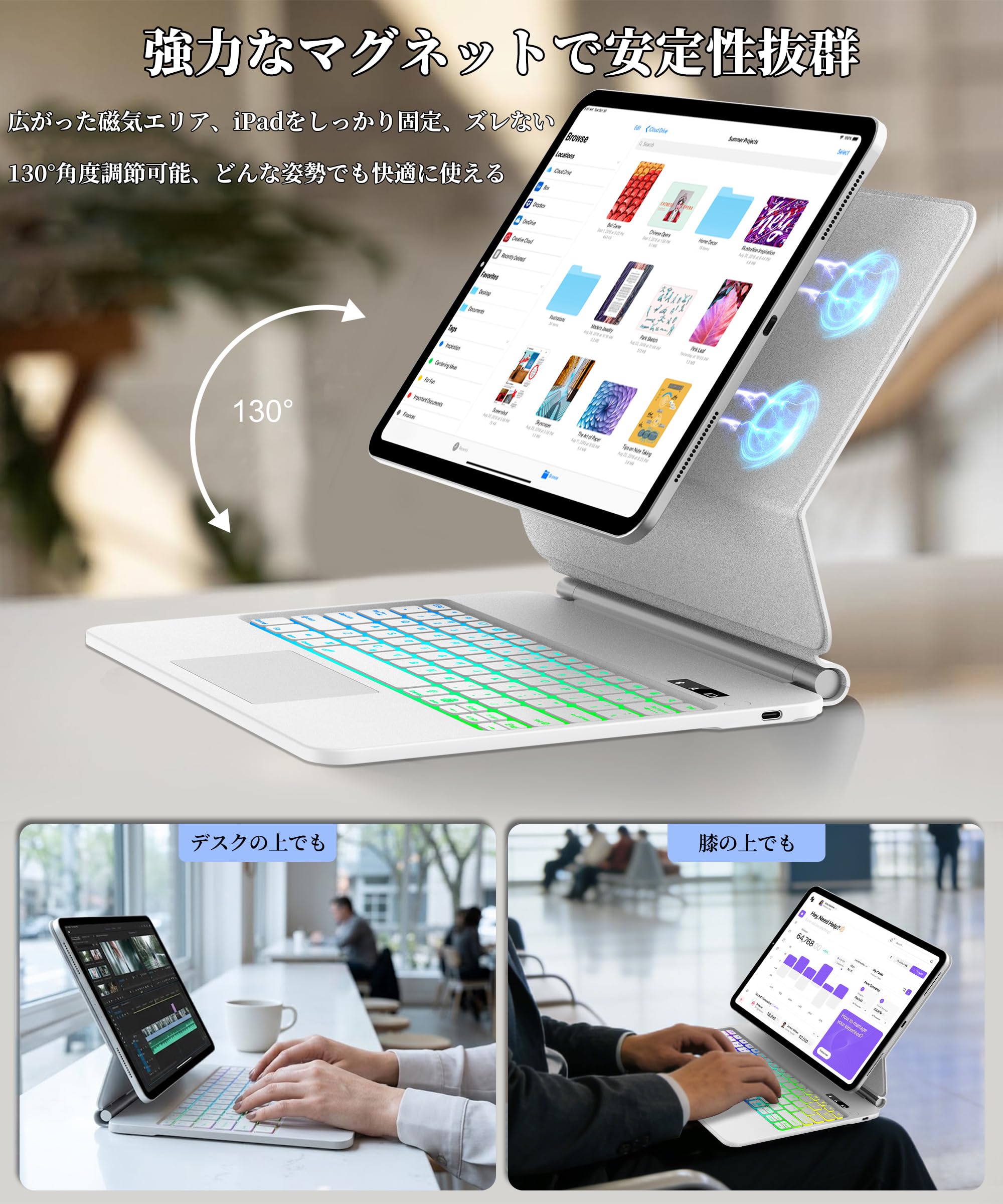 Amazon.co.jp: マジックキーボード iPad Air 13インチ M4 2026/M3 2025