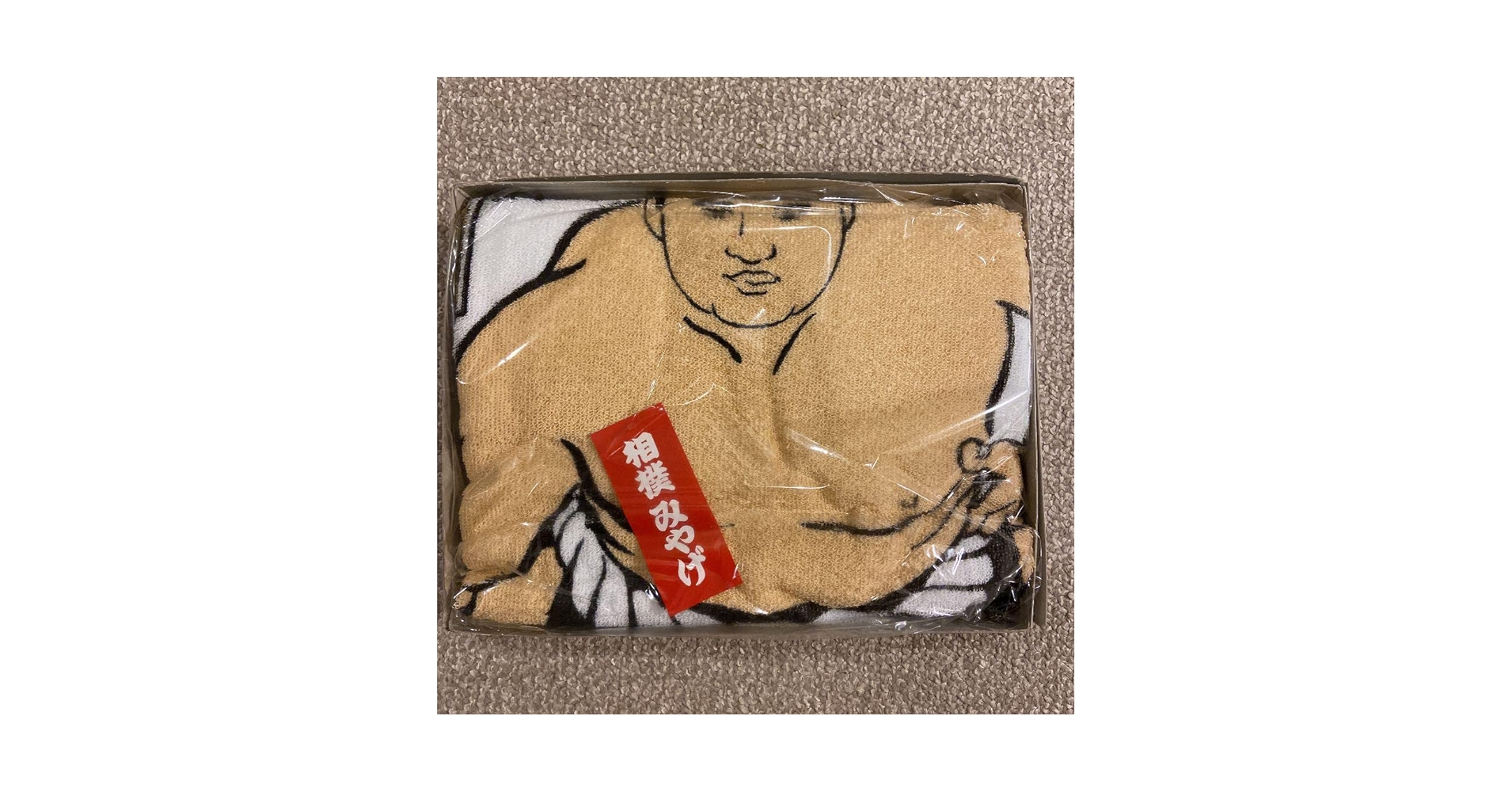 第６２代横綱大乃国　入門３０年記念グッズ 2025年最新】大乃国の人気アイテム - メルカリ