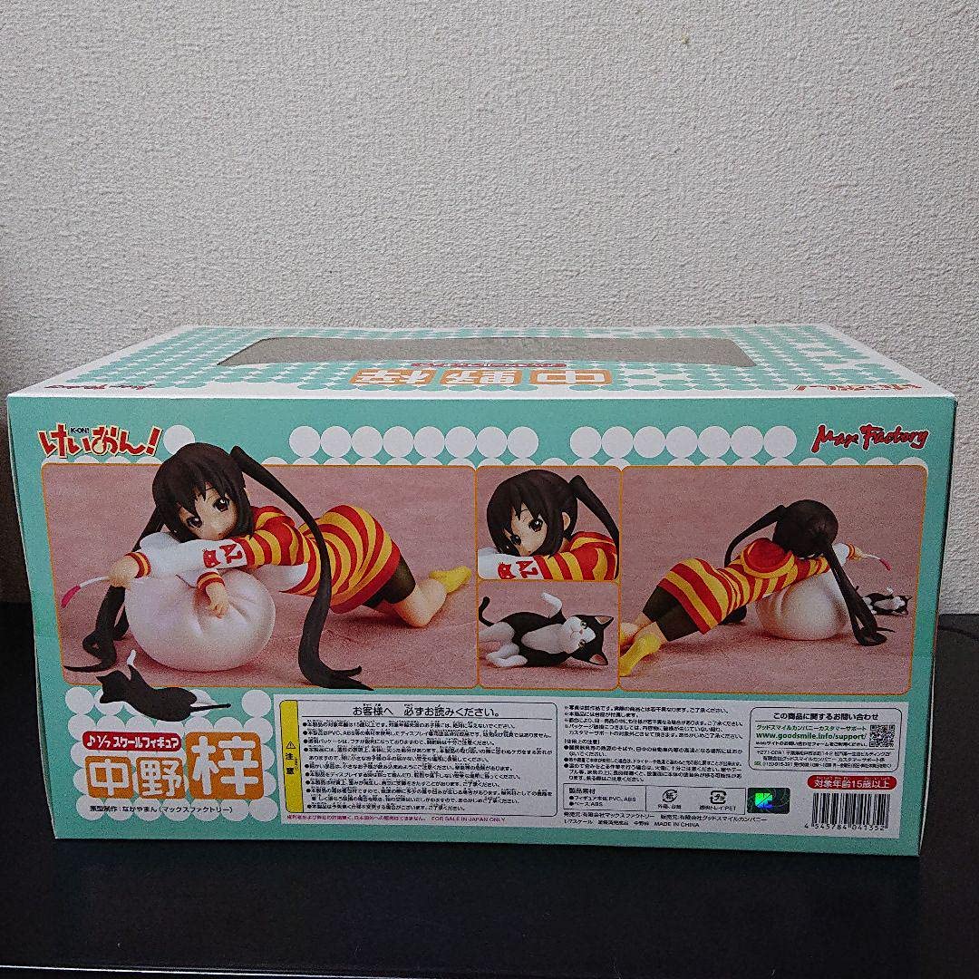 けいおん！ 中野梓 1/7 完成品フィギュア Amazon.co.jp: けいおん! 中野梓 (1/7スケール PVC塗装済み完成