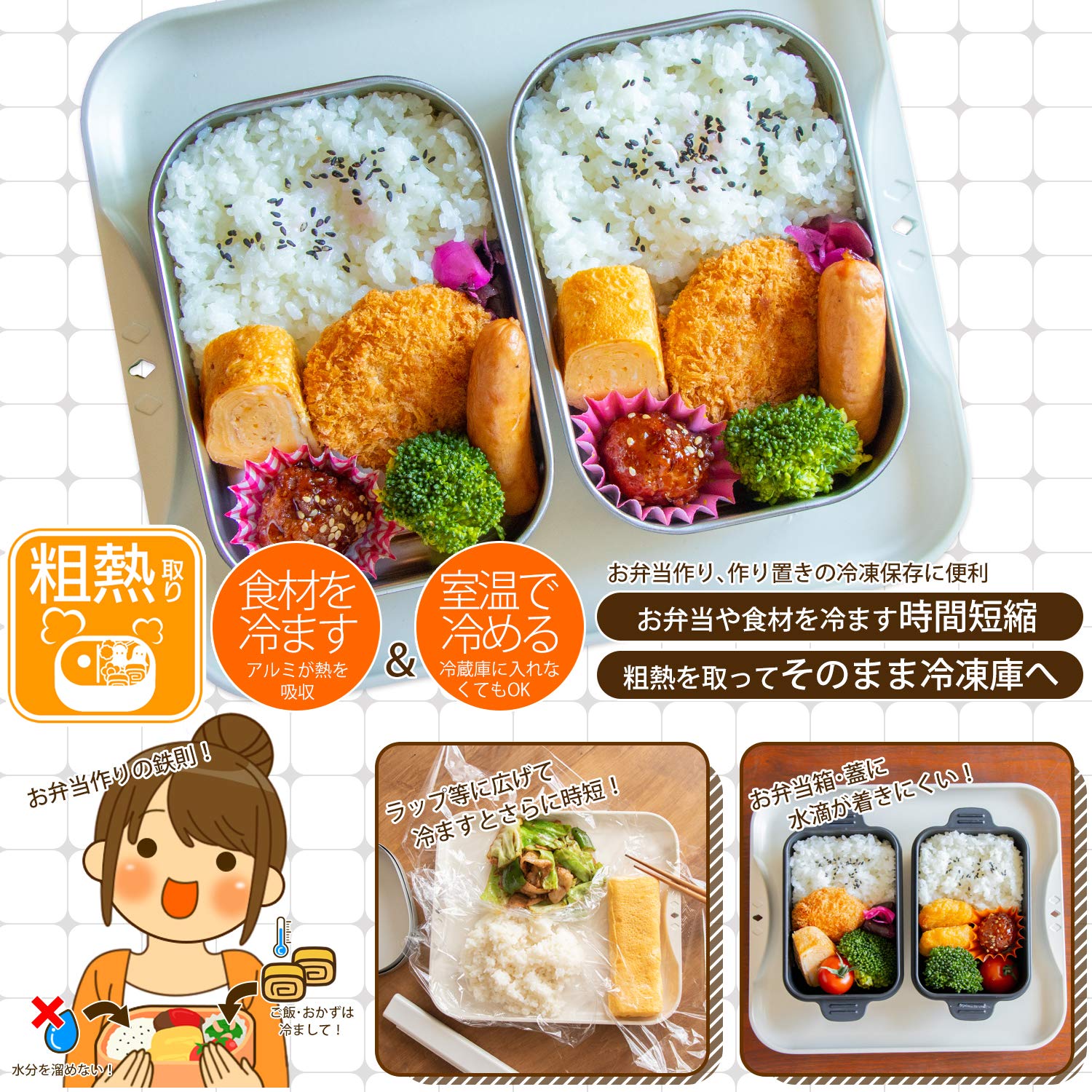 Amazon|杉山金属 解凍皿 Newクイッ君 食材をのせるだけでスピード解凍 Amazon|杉山金属 解凍皿 Newクイッ君 食材をのせるだけでスピード解凍