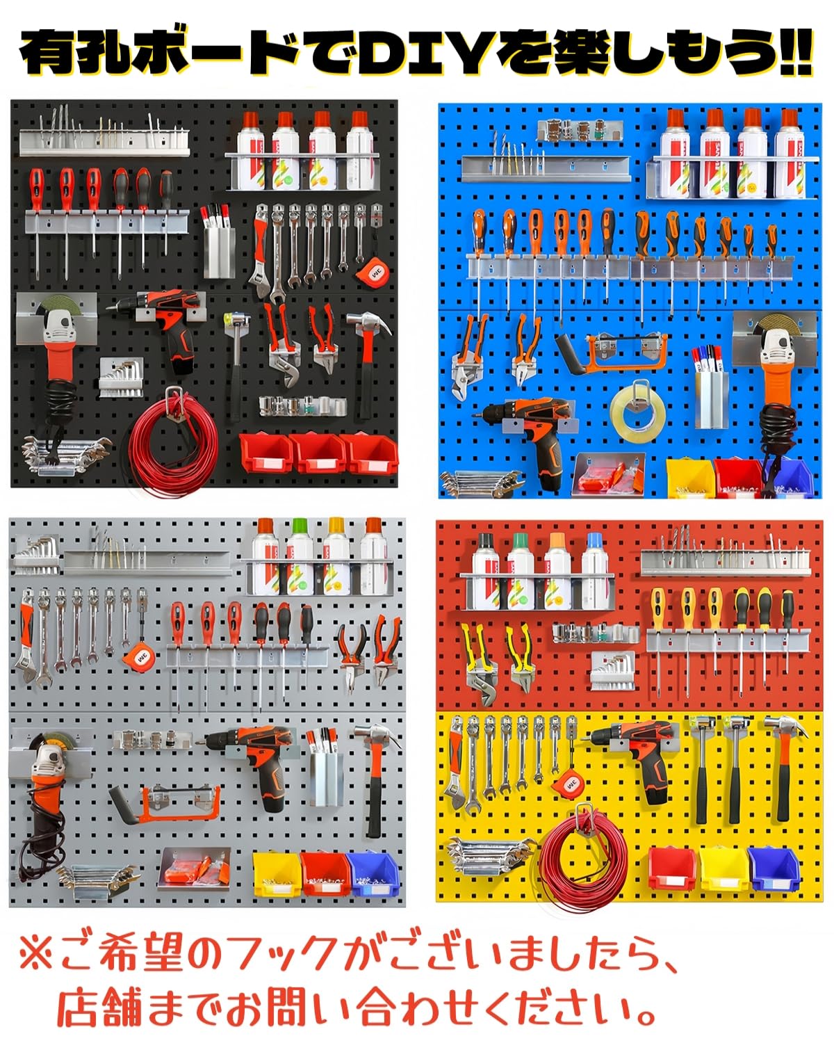 MISHIP ツールストレージラック スチールラック 耐荷重150kg ブラック