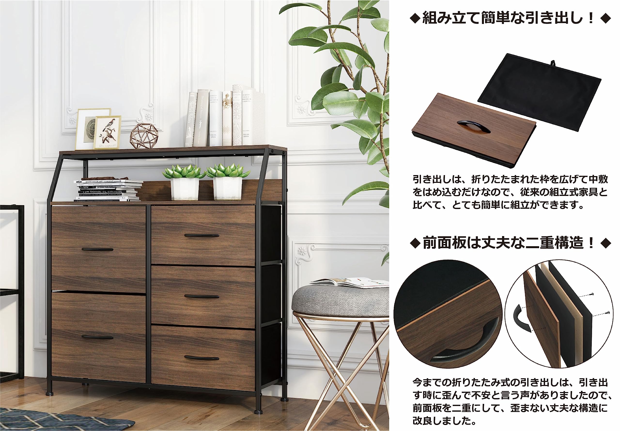 ５Dダブルチェスト LSC-333 タンス 収納 Amazon｜梯子形状 の 収納家具 5Dダブルチェスト LSC-333 幅83.4×奥行