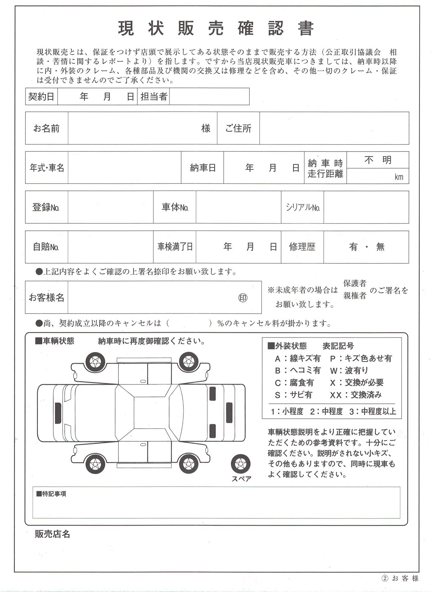 【購入不可】ご確認・ご相談用 JG047MT01｜maxzen（マクスゼン）