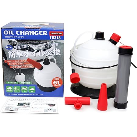 Amazon Toolsisland ツールズアイランド オイルチェンジャー 手動 オイル交換 容量６ｌ 簡易日本語 説明書付 燃料 オイル用ツール 車 バイク