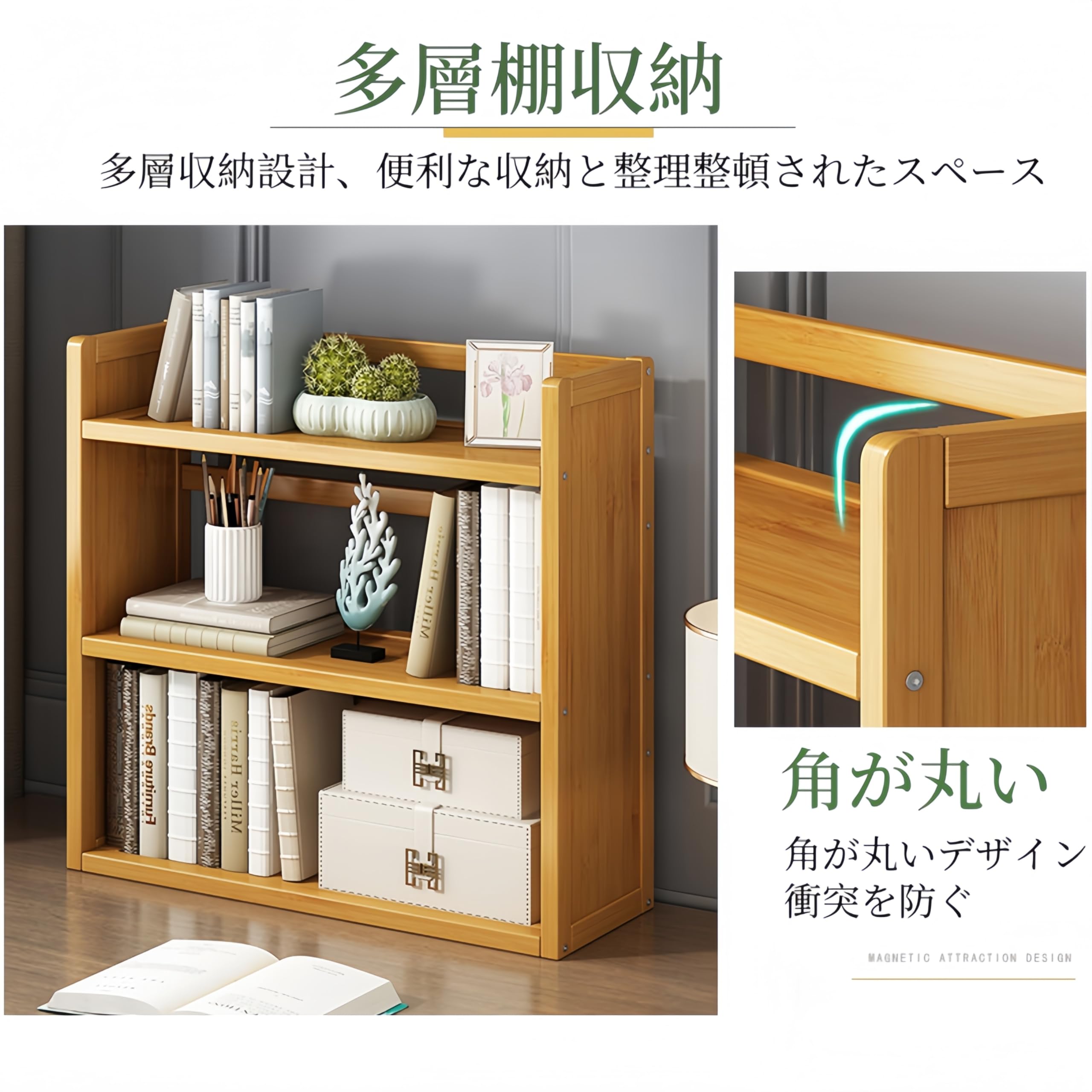 Amazon｜オープンシェルフ アンティーク 棚 2段 3段天然竹製 オープン