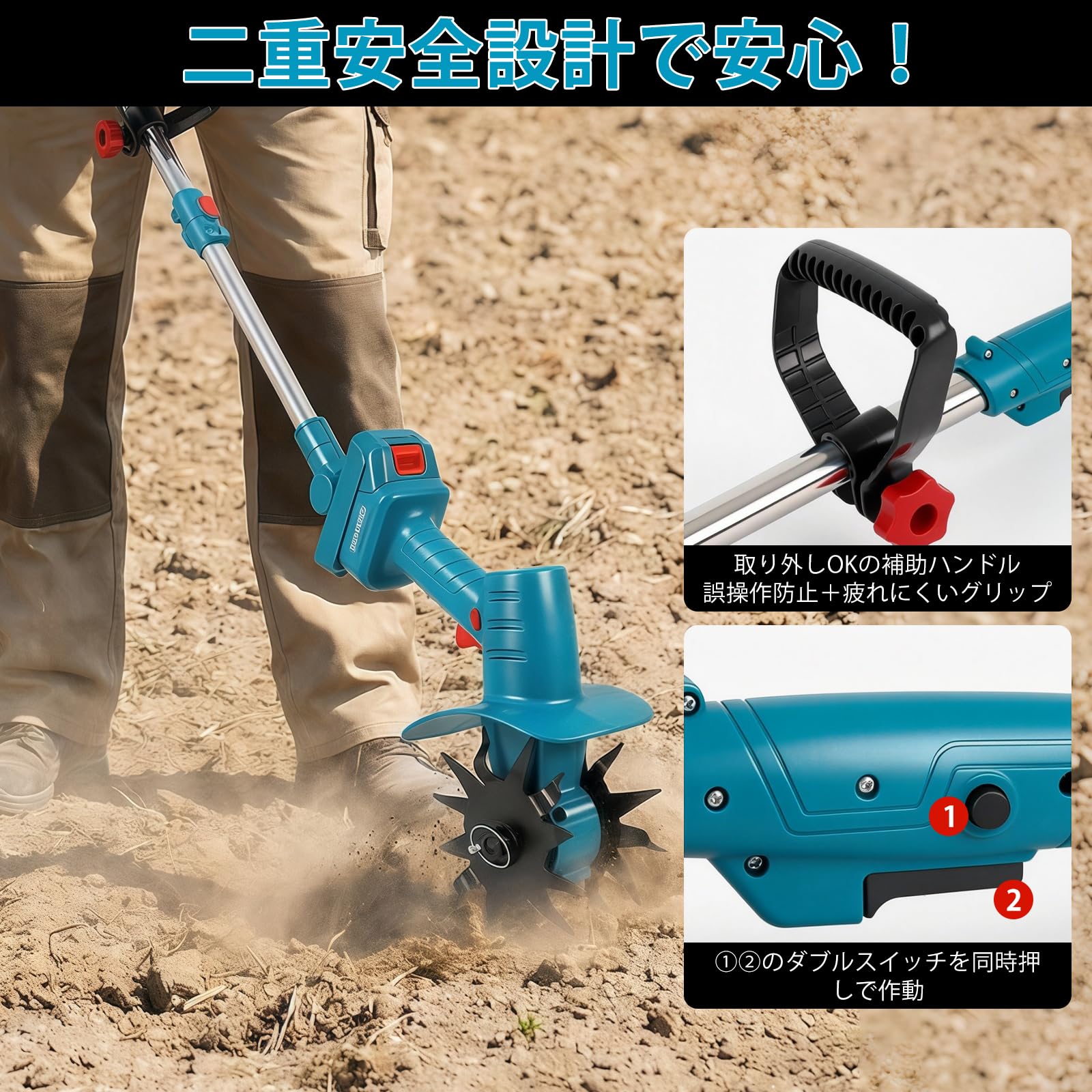 電動耕運機 家庭用 コードレス充電式【2026新型】850W?力 電動耕うん機 家庭用 耕運機 充電式18-21Vマキタ電池互換SK5マンガン鋼波型ブレー 芝刈り機