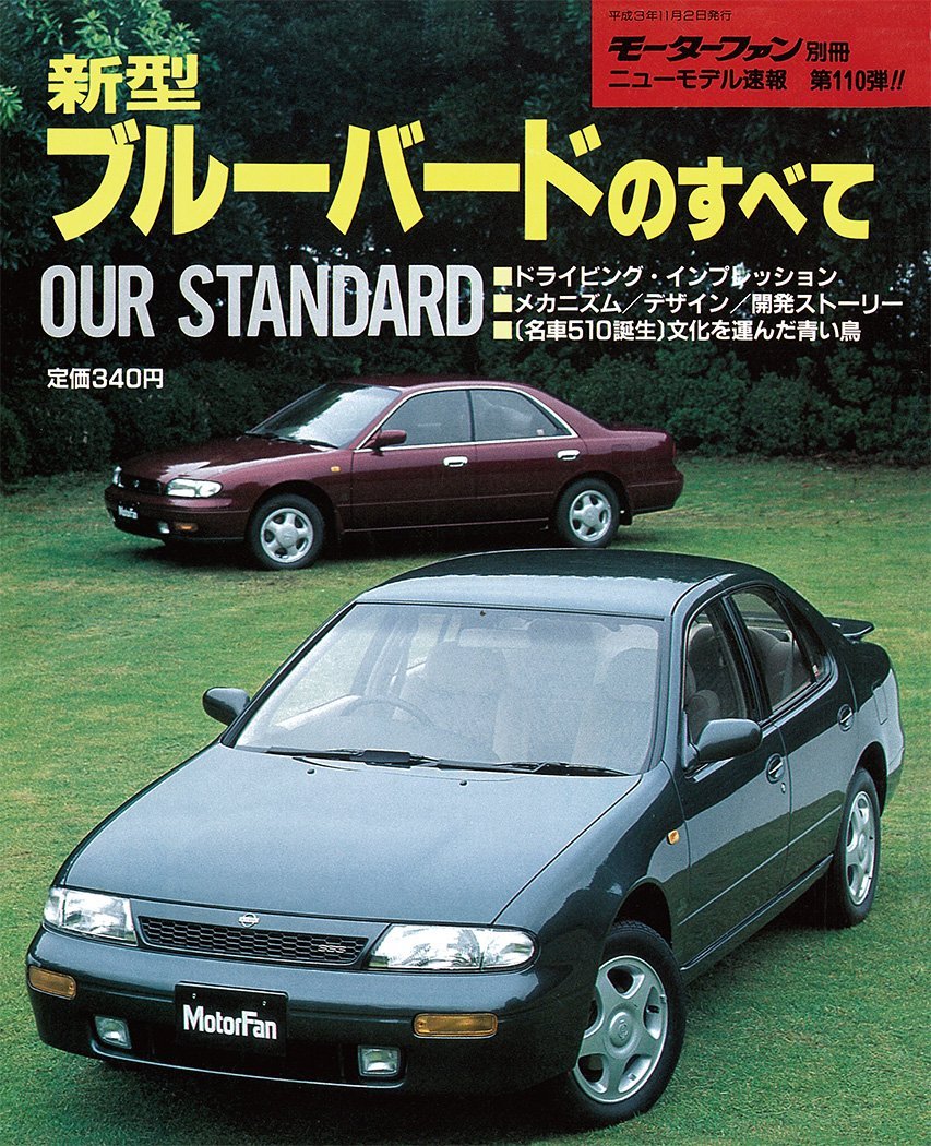 絶版完成品】マルイ•910ブルーバード パープル 絶版完成品】マルイ•910