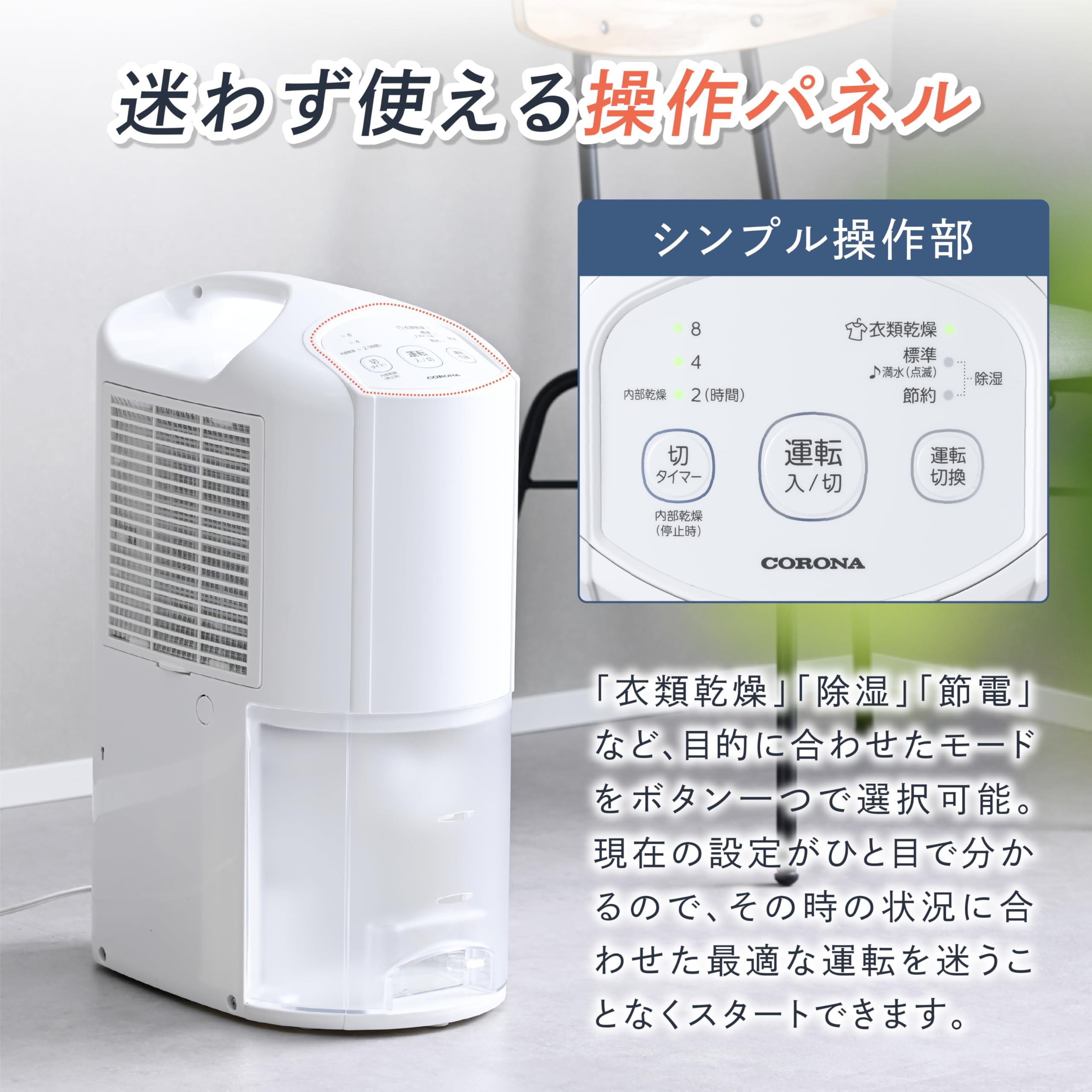 コロナ除湿機 CD-P6313 ホワイト Amazon | CORONA(コロナ) 衣類乾燥除湿機 【日本生産】 除湿量6.3L