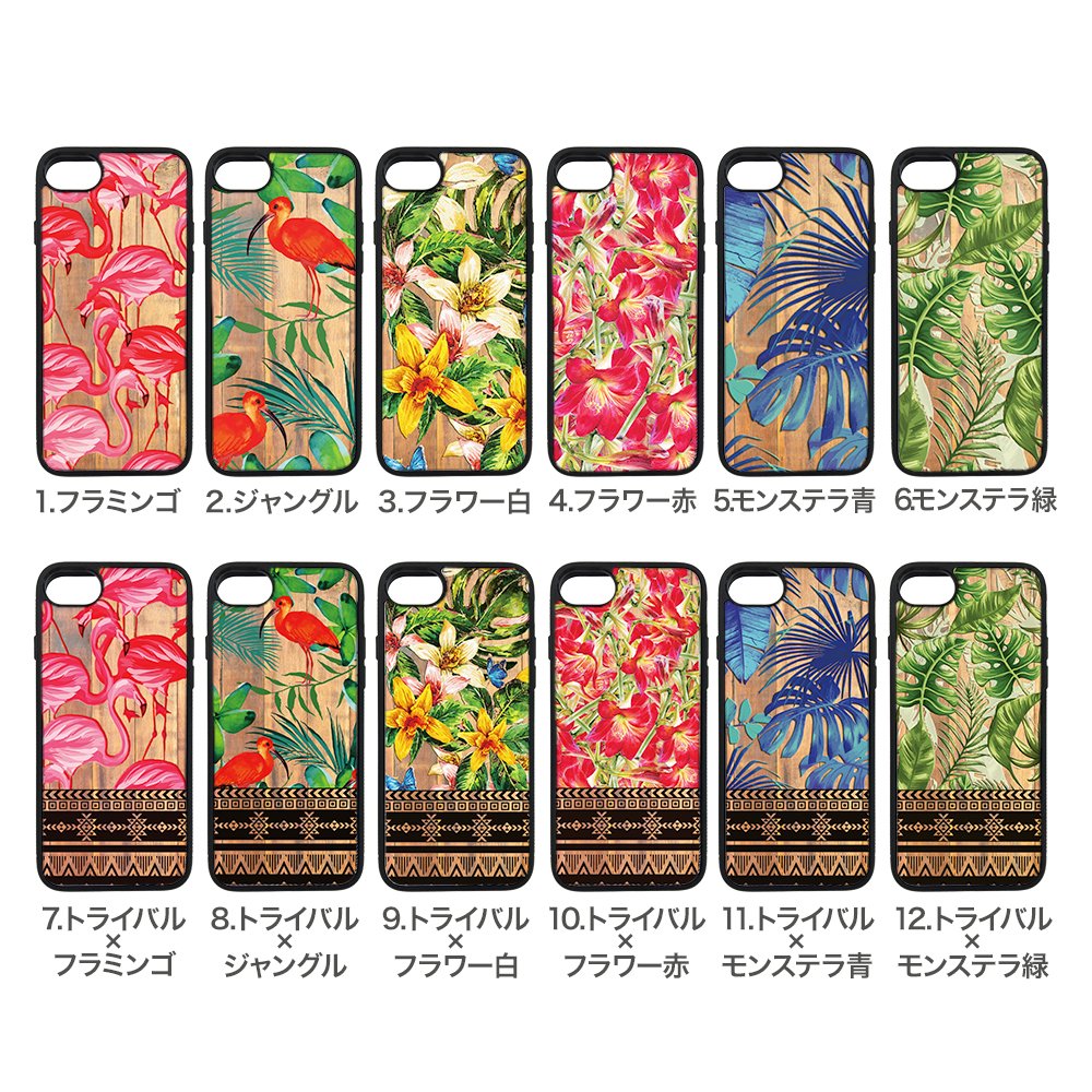 Amazon.co.jp: STARLAND (スターランド) アイフォンケース 昇華転写