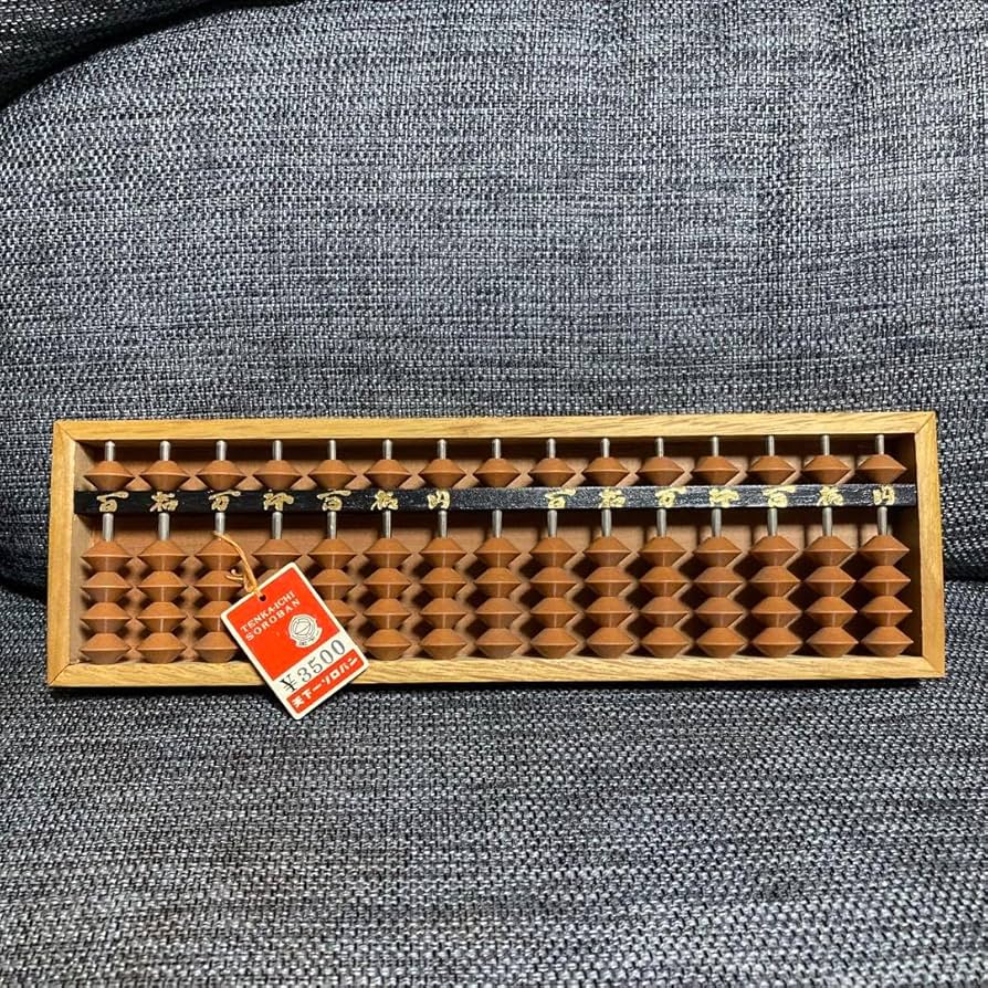 算盤　ソロバン Amazon.co.jp: Vaupan Digit Standard そろばんソロバン