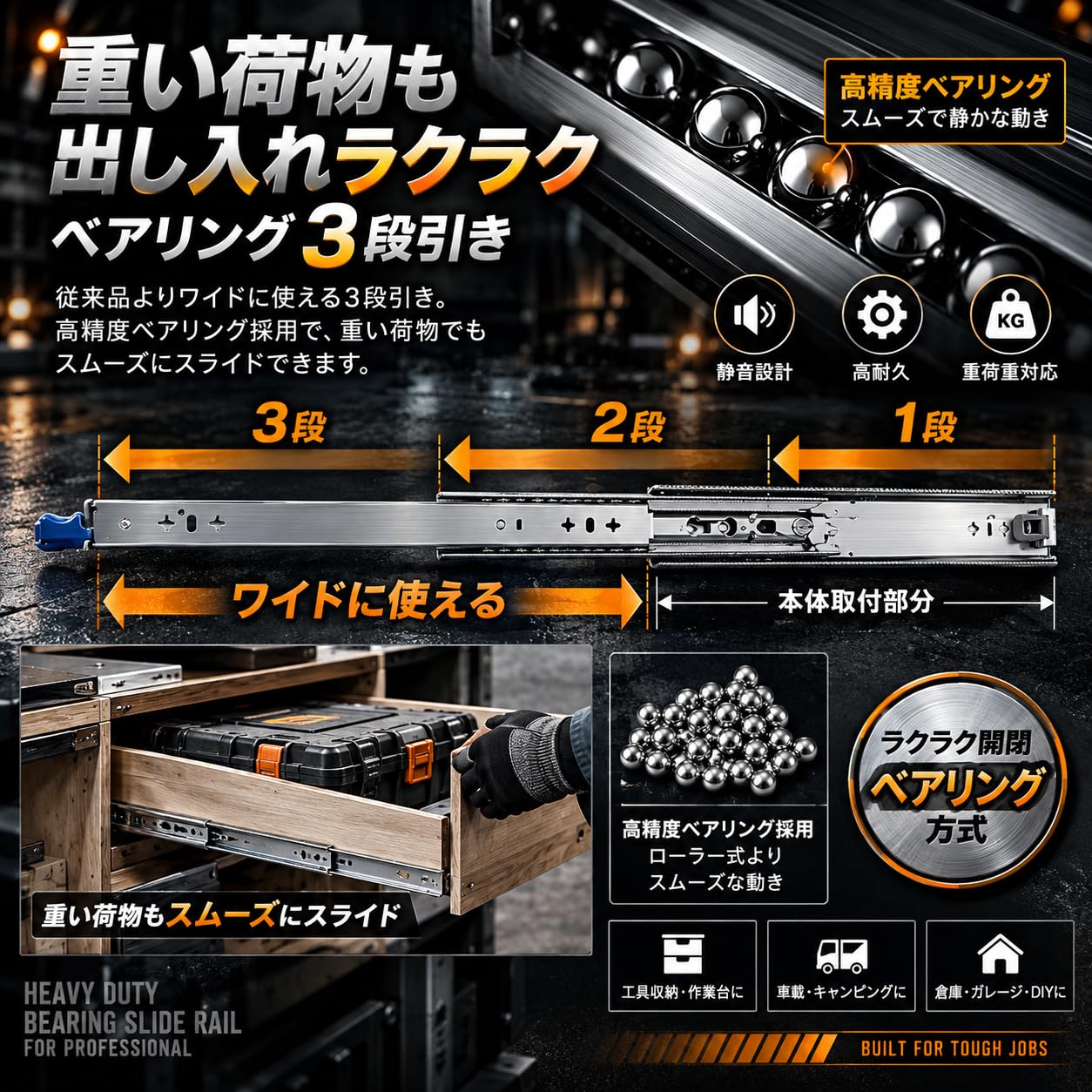 Amazon.co.jp: fulai スライドレール 車引き出し用 左右1セット DIY