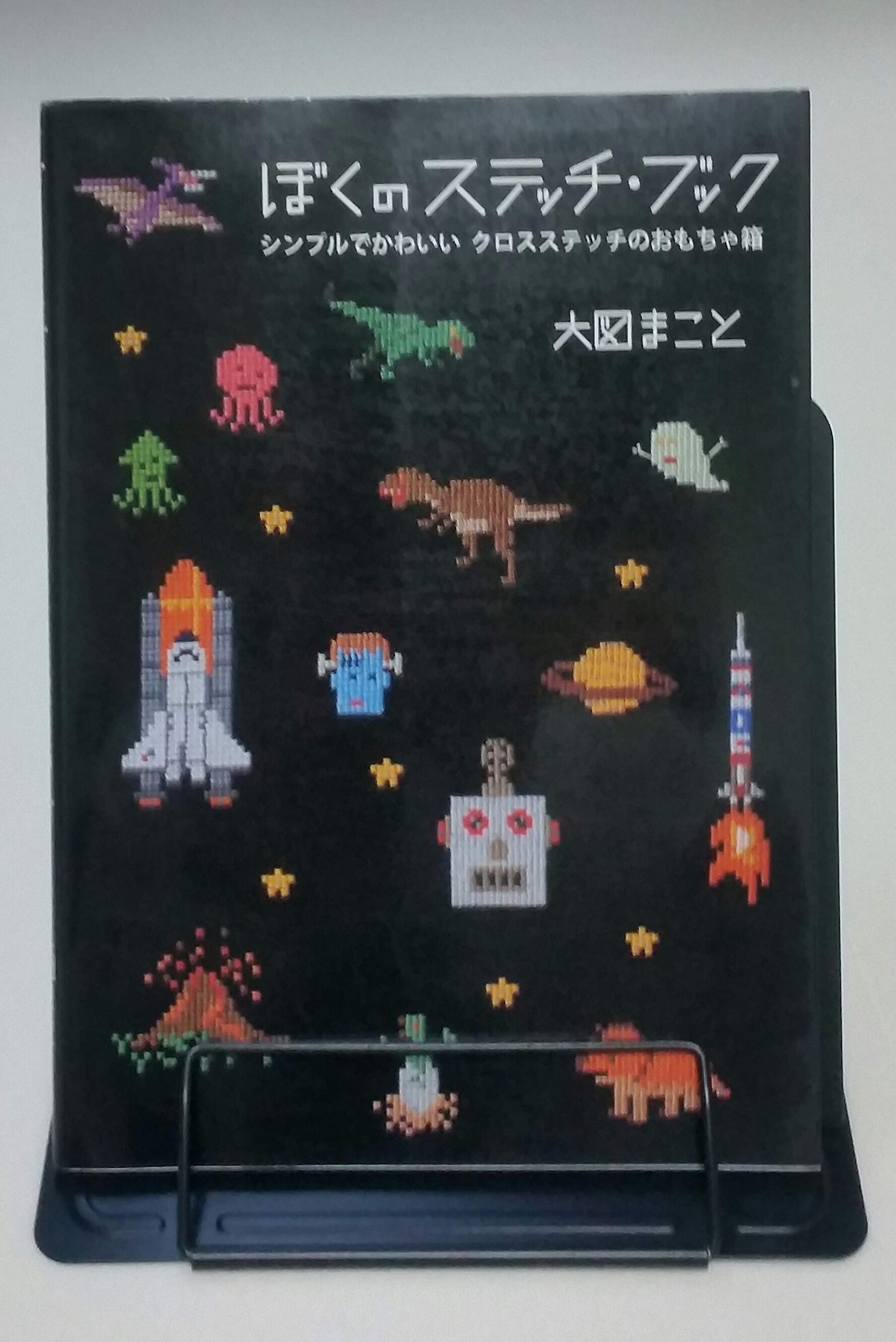 Amazon.co.jp: 大図 まこと: 本、バイオグラフィー、最新