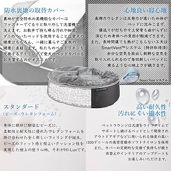 アンビエントラウンジ　ウルフグレー　Mサイズ Amazon | 【アンビエントラウンジジャパン】 ペットラウンジ
