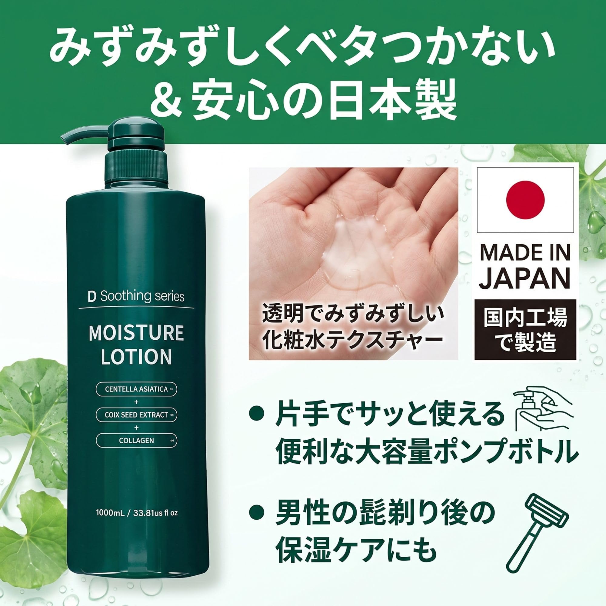 Amazon | CICA 化粧水 1000ml 大容量 【 ヒト幹細胞 どくだみ はとむぎ