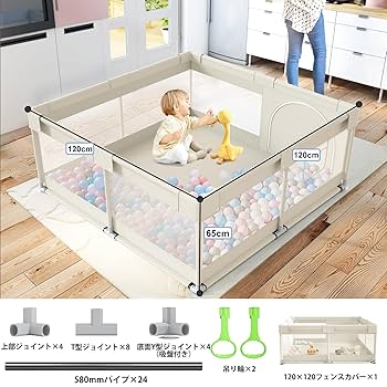 【専用/未使用】ベビーサークル 小さめ ベビーフェンス 120x120x65 Amazon.co.jp: Fodossベビーサークル 小さめ 赤ちゃん ベビー