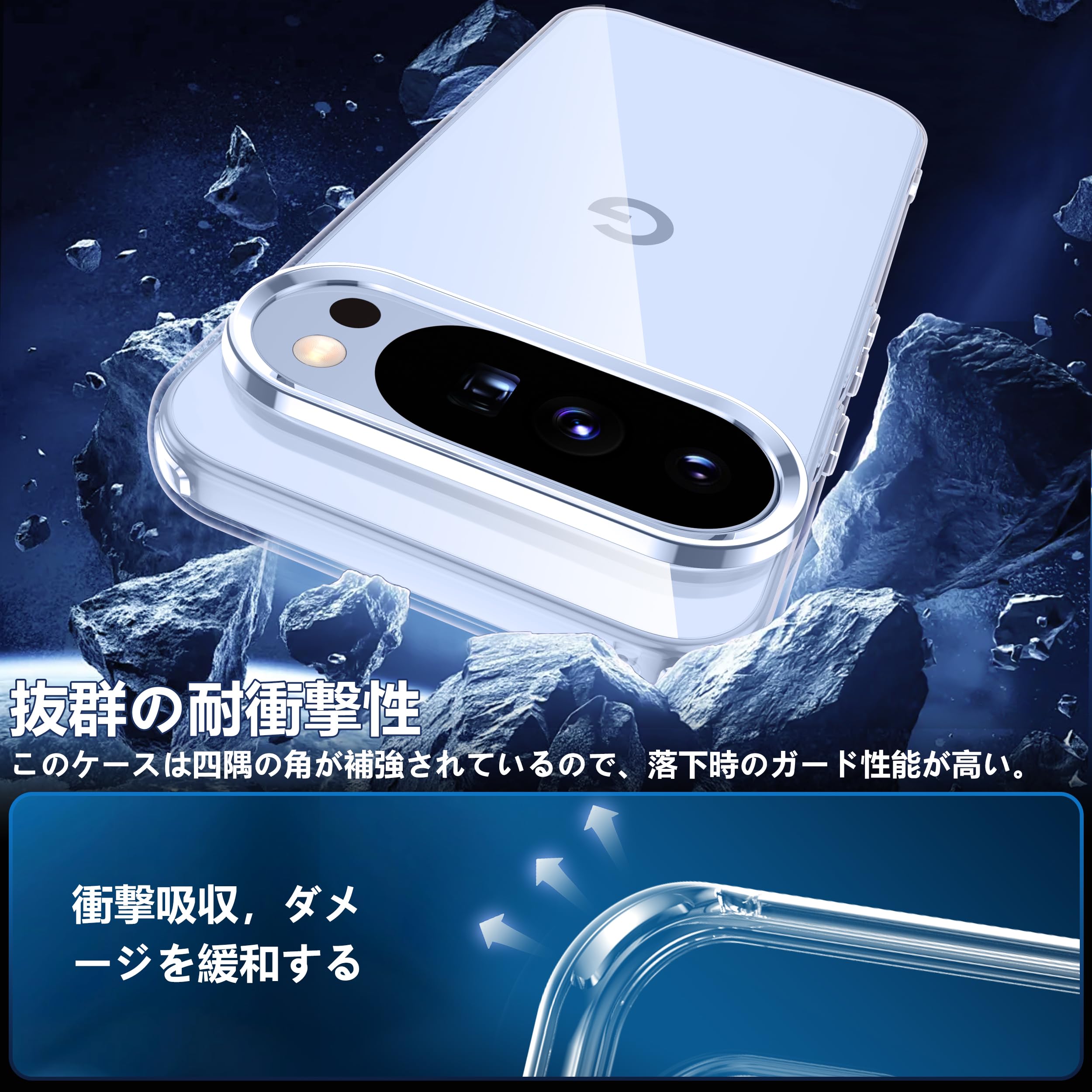 Amazon.co.jp: Google Pixel 10 / 10 pro用ケース クリア 黄変防止