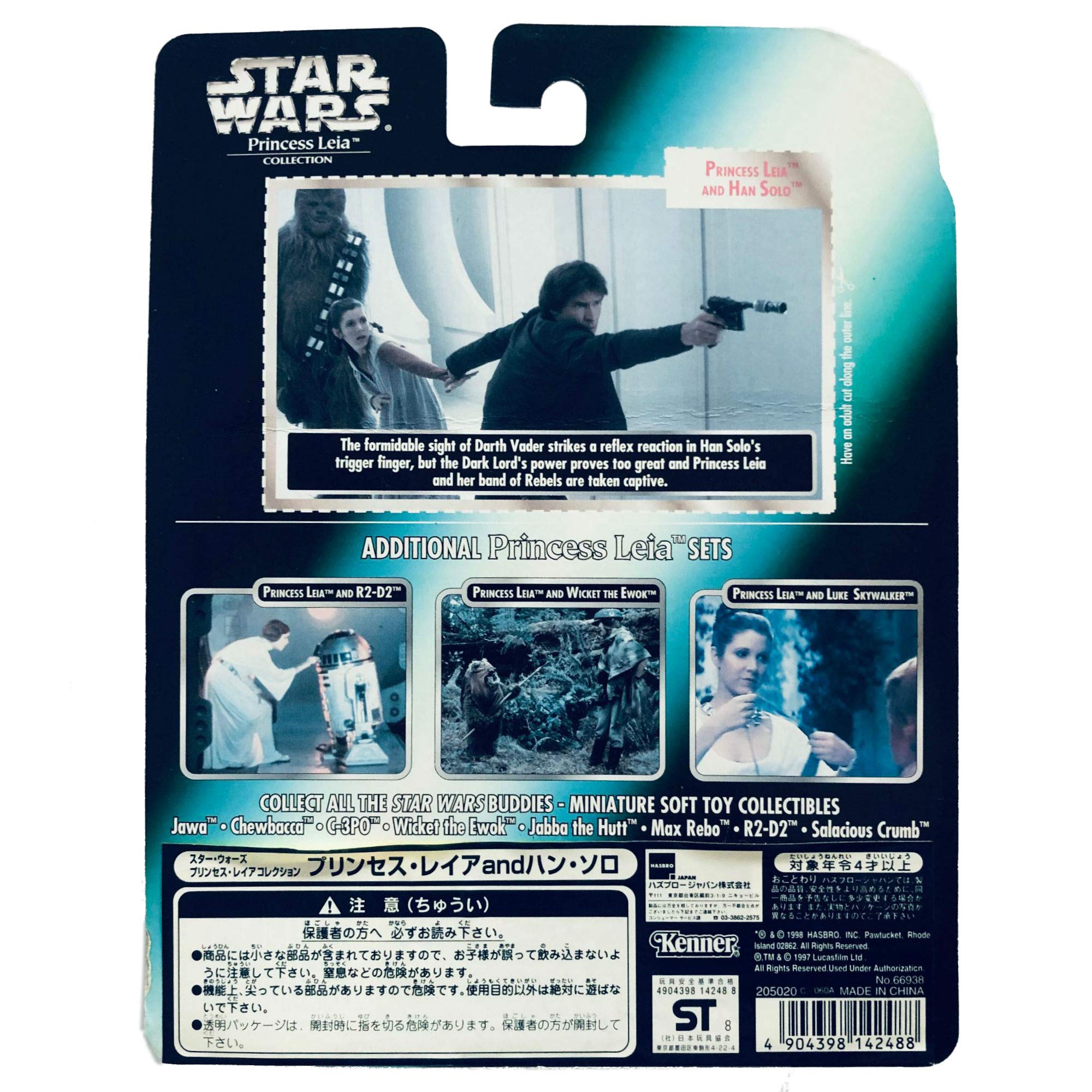 Star Wars Princess Leia Collection Prince Leia and Han Solo Action Figure Set, White, Brown/Gray, 1.4 inches - Image 4