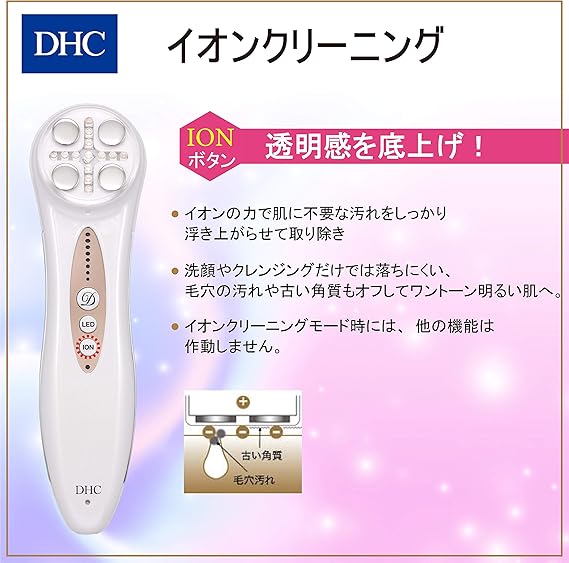 Amazon | Dhcダイヤモンドリフト | ヘルス&ビューティー | ドラッグストア