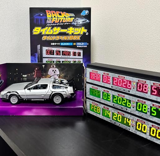 バック・トゥ・ザ・フューチャー　タイムサーキットとタイムトラベル！ＢＯＸ Amazon.co.jp: バック・トゥ・ザ・フューチャー タイムサーキットと