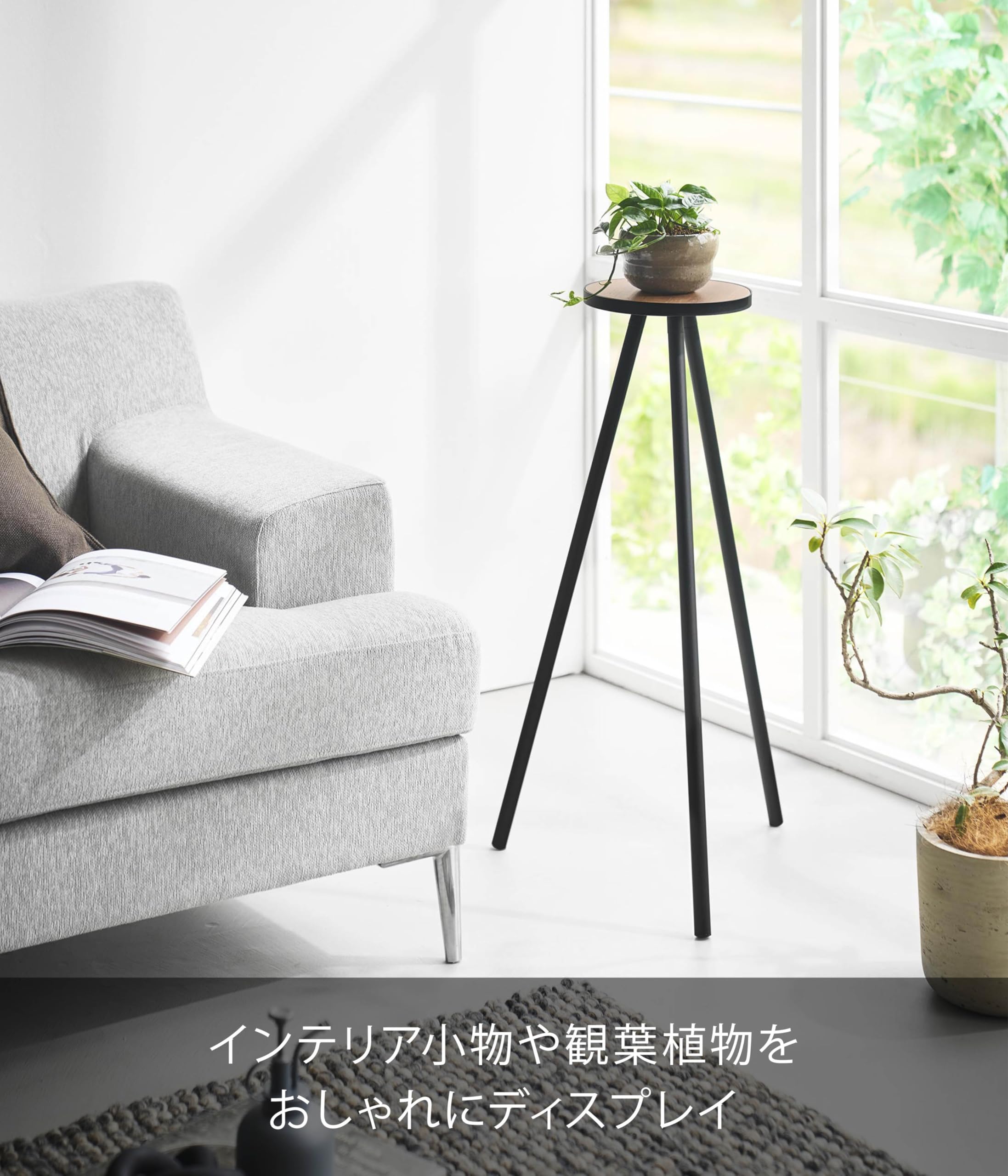 山崎実業(Yamazaki) ちょこっと ハイテーブル ブラック 本体：W38. Amazon｜山崎実業(Yamazaki) ちょこっと ハイテーブル ブラック 本体