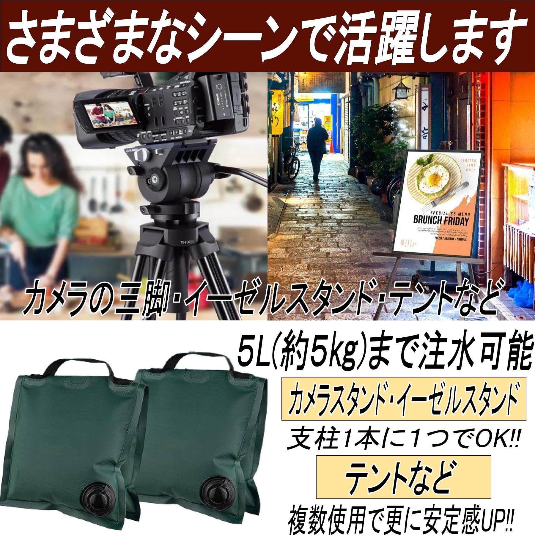 Amazon | Gavit テントウエイト ウエイトバック マルチウエイト カメラ