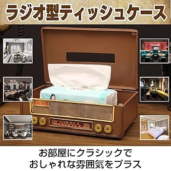 【♥︎】楽しいひねりを加えた枕型ティッシュ・ボックス 816FZMA7INL._UF350,350_QL80_.jpg