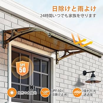 Amazon.co.jp: KAIDIDI ひさし 屋根 後付け テラス屋根 diy