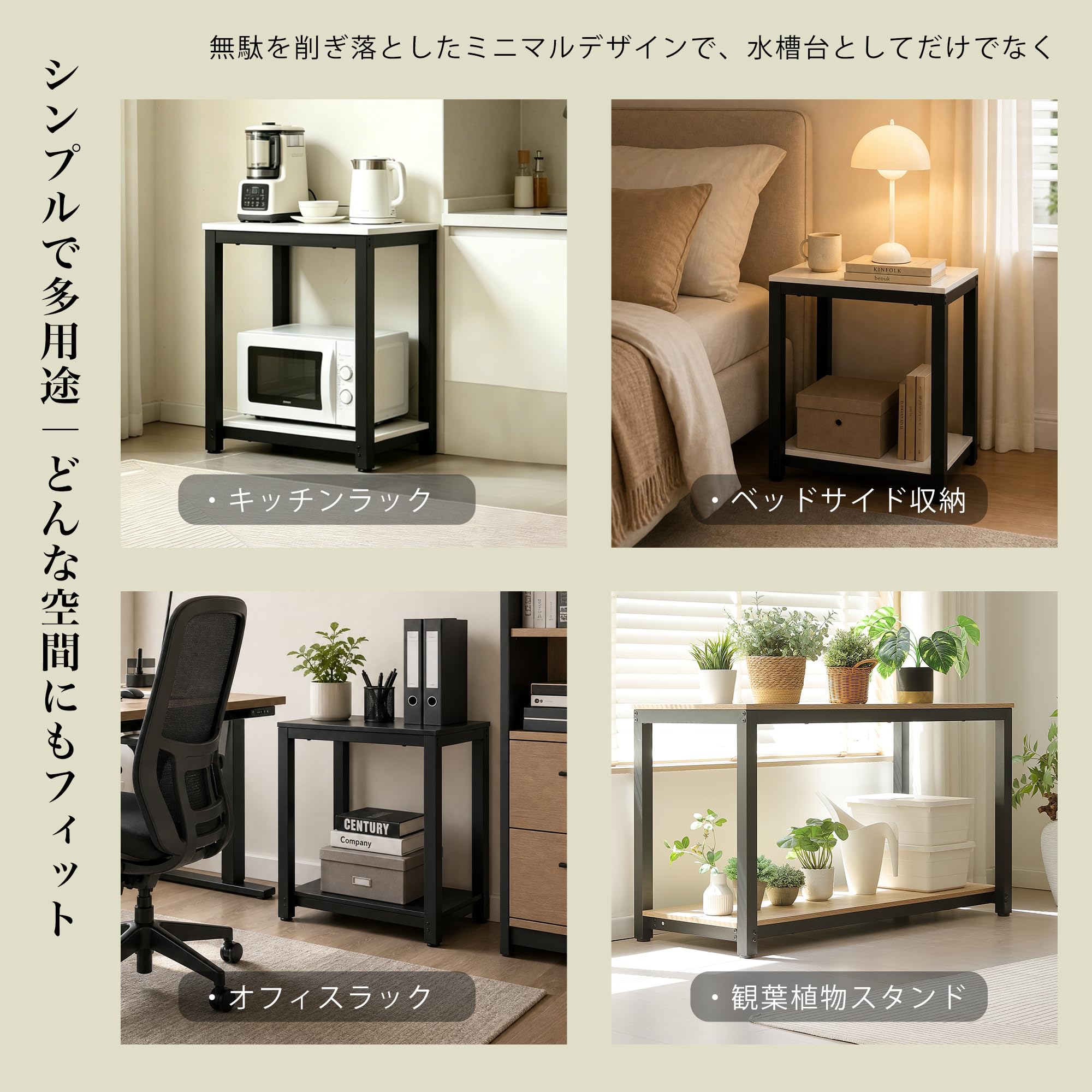 Amazon.co.jp: 水槽台 水槽スタンド 2段 木製 スチール 頑丈 耐荷重
