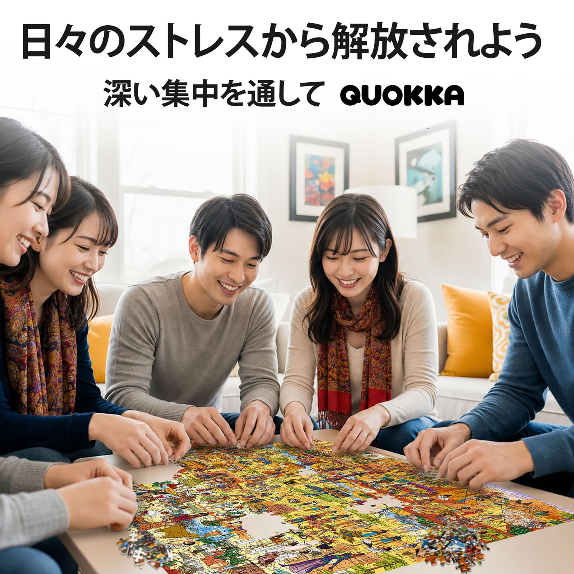 Amazon | ジグソーパズル 1000ピース スモールピース - 145の隠された