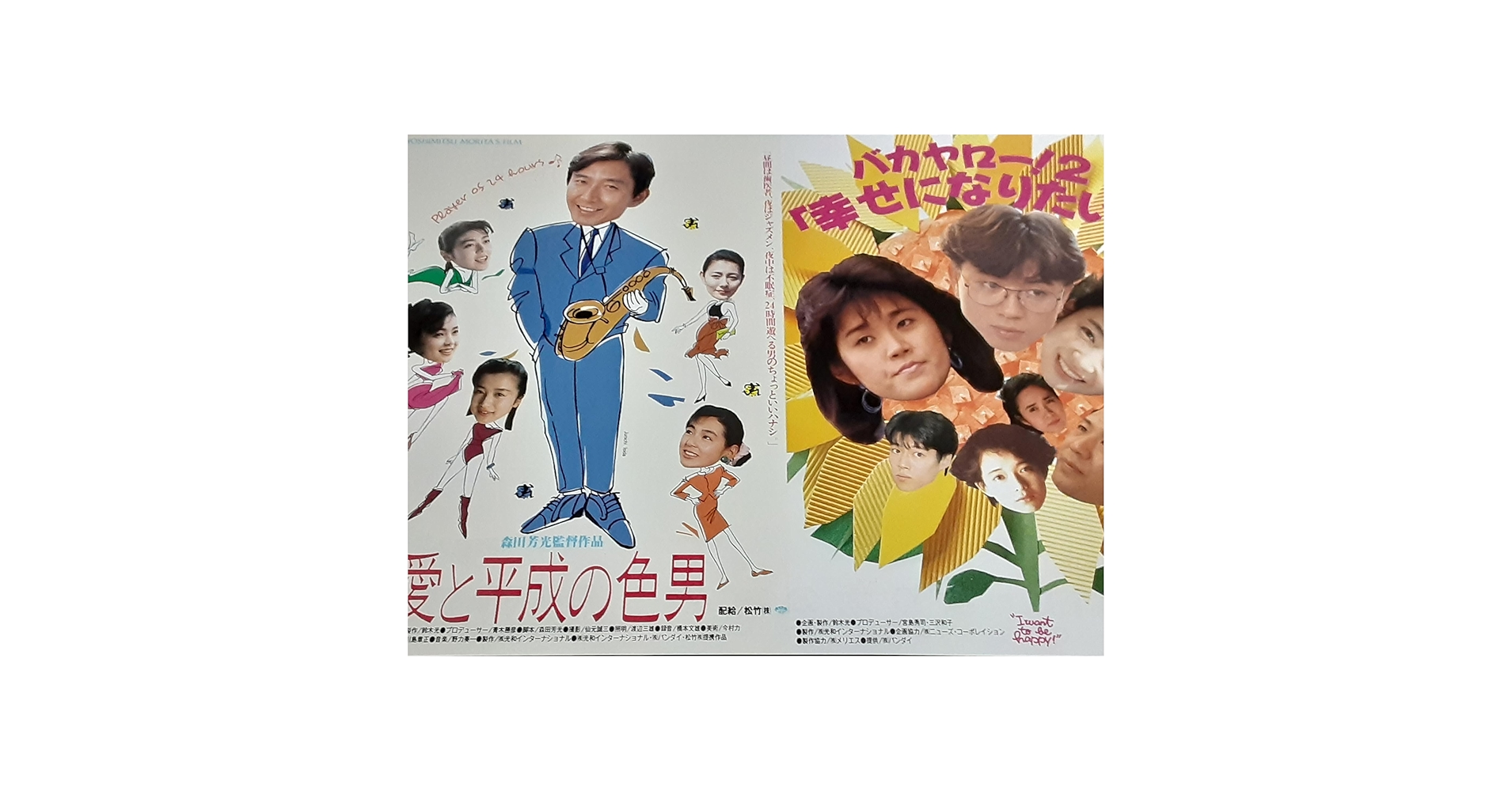 愛 映画ポスター 本日公開映画『#ストロベリームーン』朝1番で観たー💕 泣きすぎ