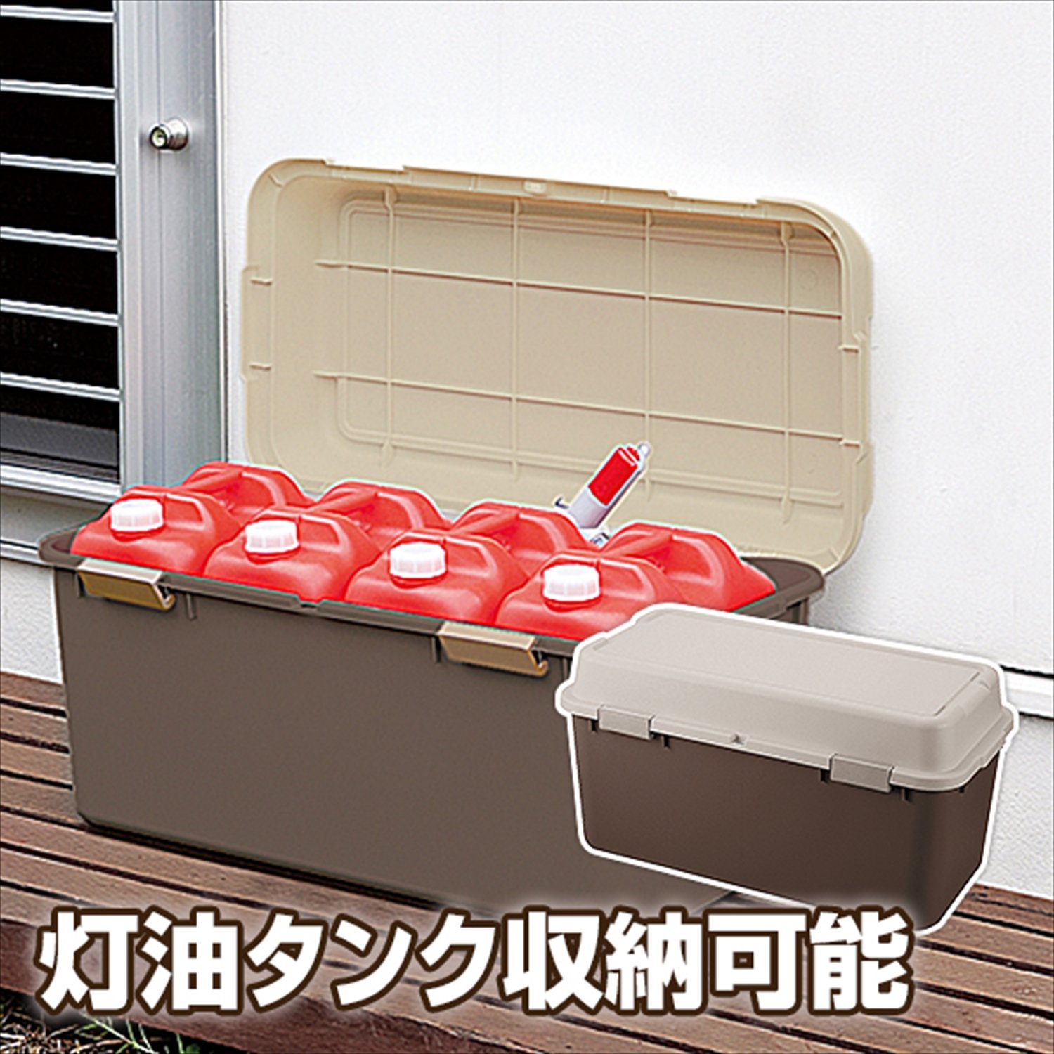 Amazon｜ルームパック 880 収納庫 ストッカー ブラウン 880(BR)｜収納