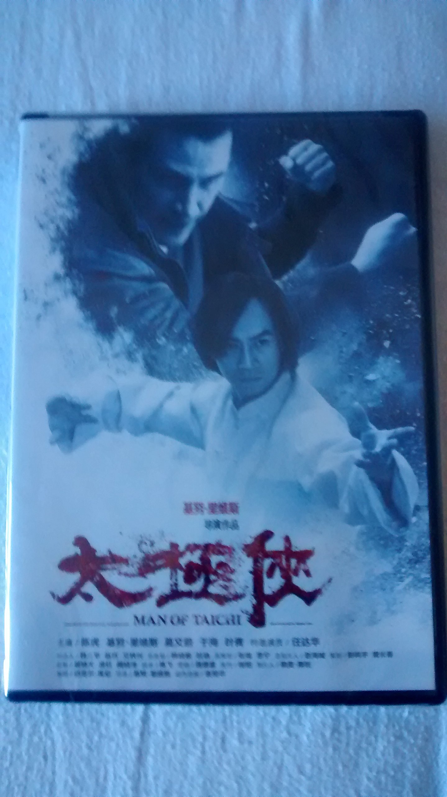 Man of Tai Chi [DVD]