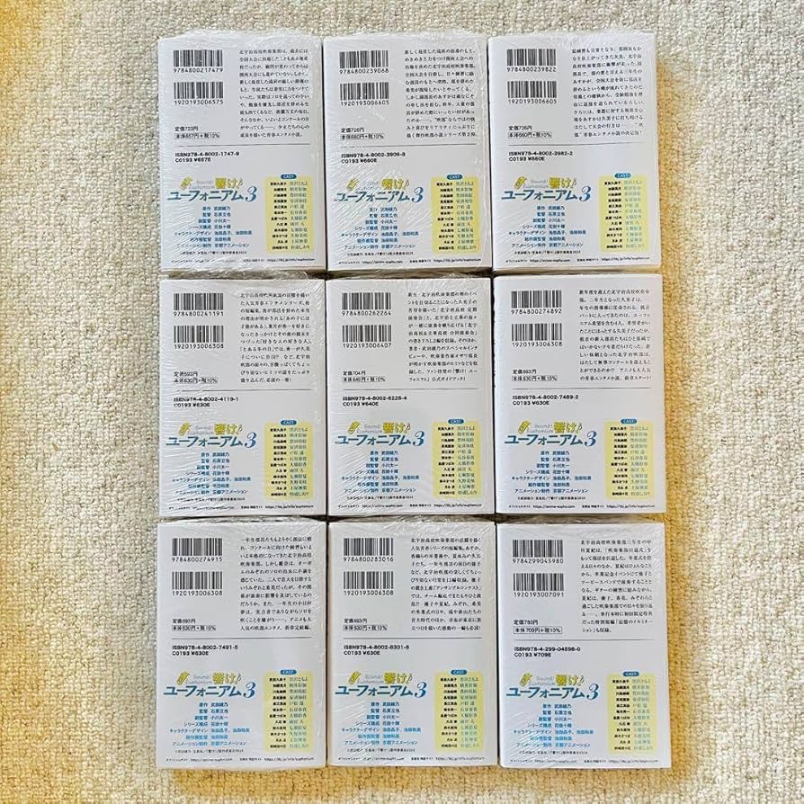 響け! ユーフォニアム　文庫　アニメカバー全巻セット 712y4MrKHeL._AC_SY200_QL15_.jpg