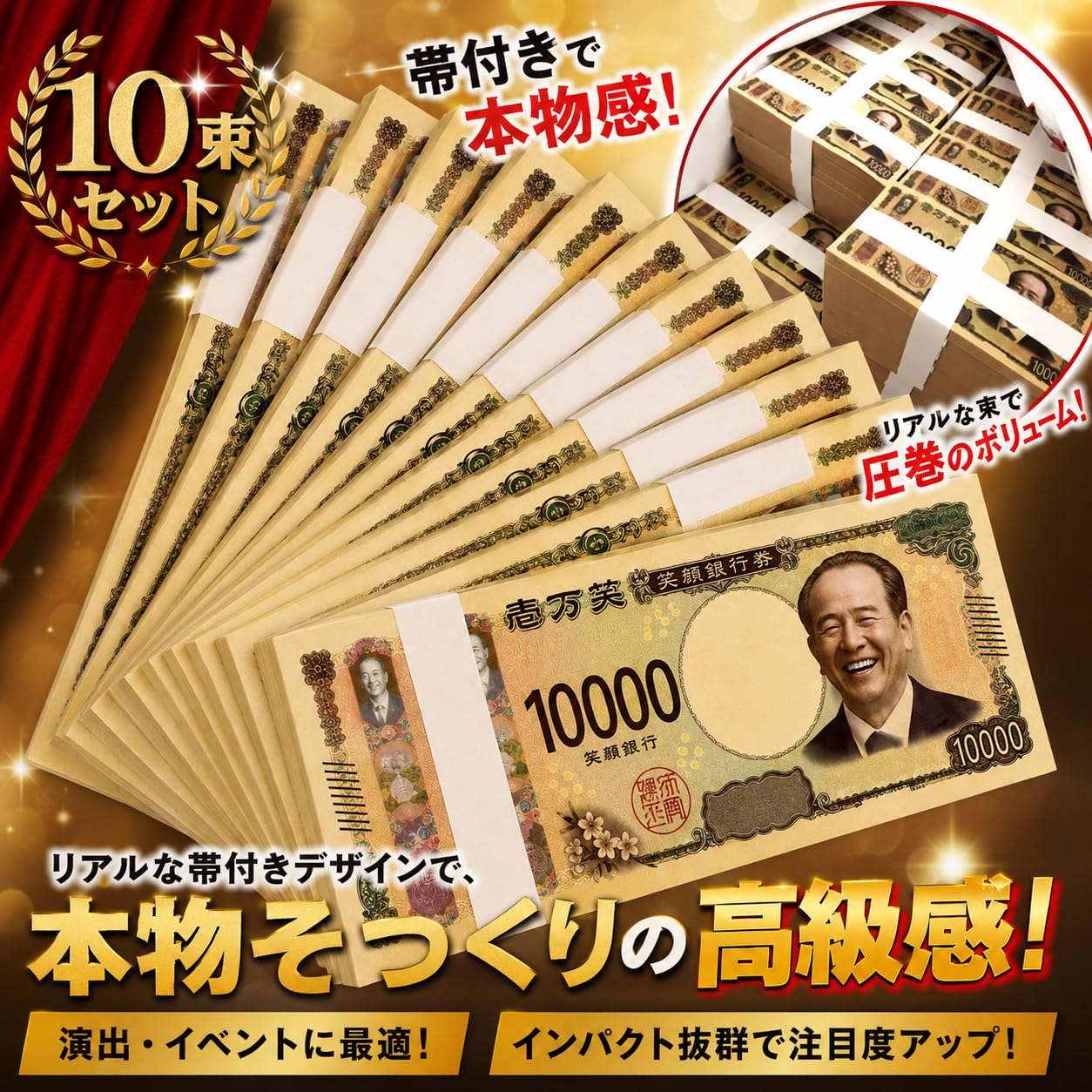 Amazon | Ms.0 壱万笑 メモ 両面印刷 100万円 札束 1万円 札 渋沢栄一 