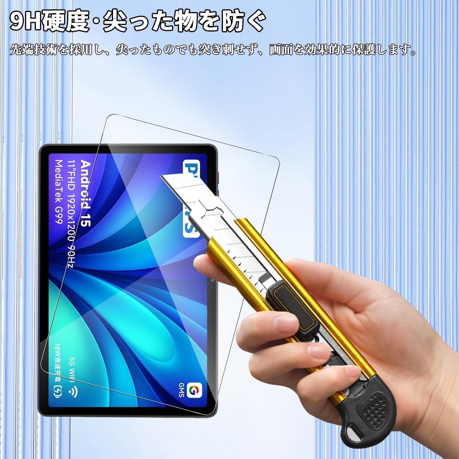 Amazon | For PHILIPS T8015 フィルム 11インチ タブレット PHILIPS