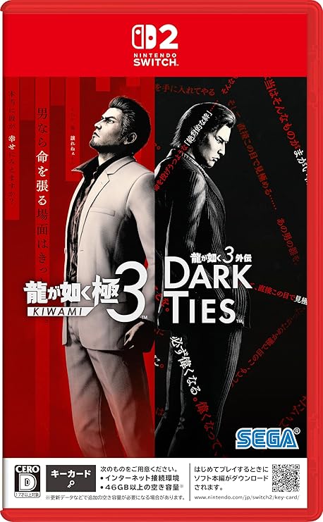 龍が如く 極３ / 龍が如く３外伝 Dark Ties - Switch2