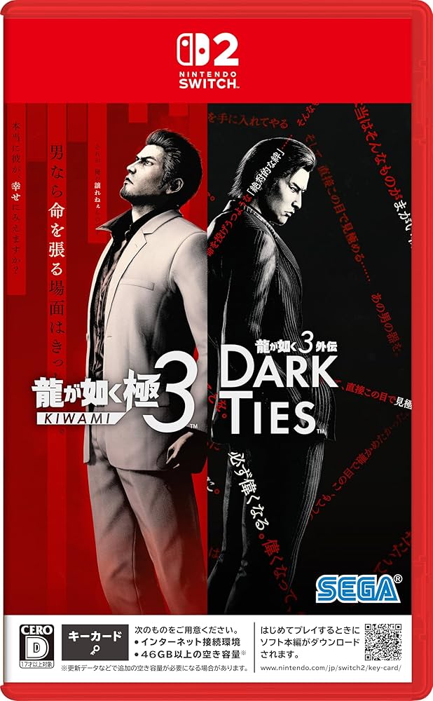 Amazon.co.jp: 龍が如く 極3 / 龍が如く3外伝 Dark Ties